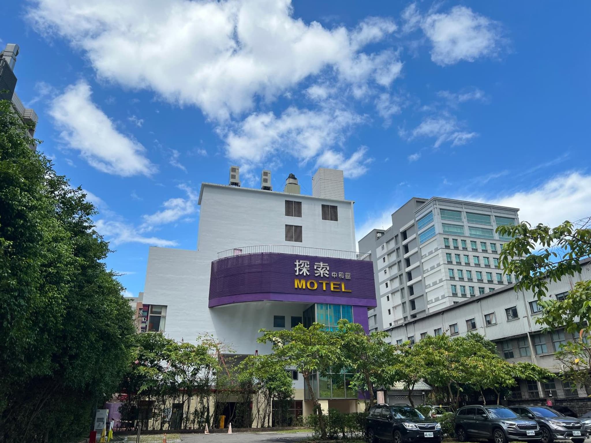 探索汽車旅館中和館 新北市旅館277-2號