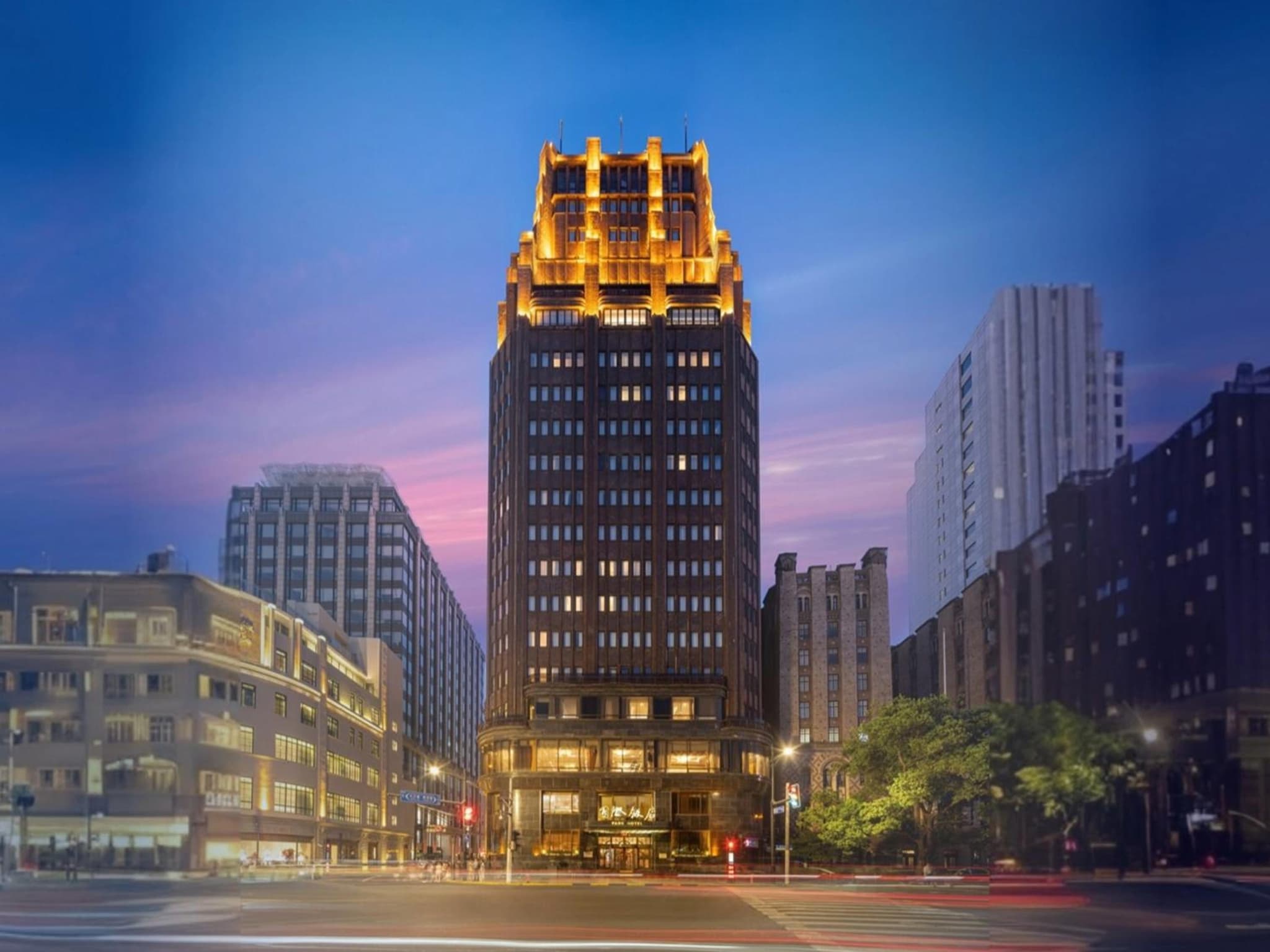 Shanghai Park Hotel