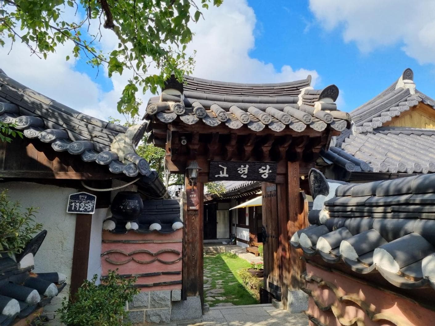 Gohyundang
