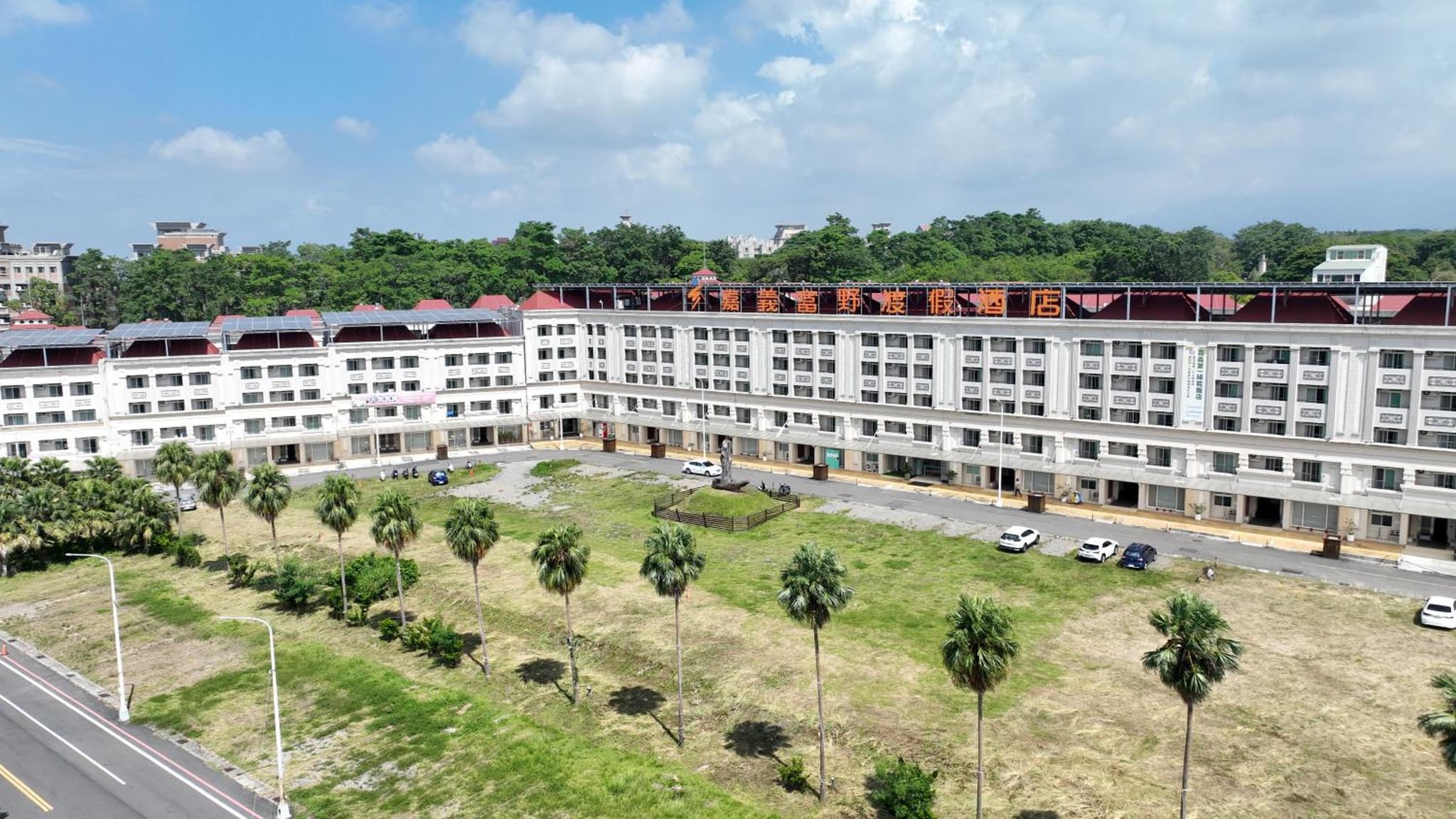 Hoya Resort Hotel Chiayi photo 4