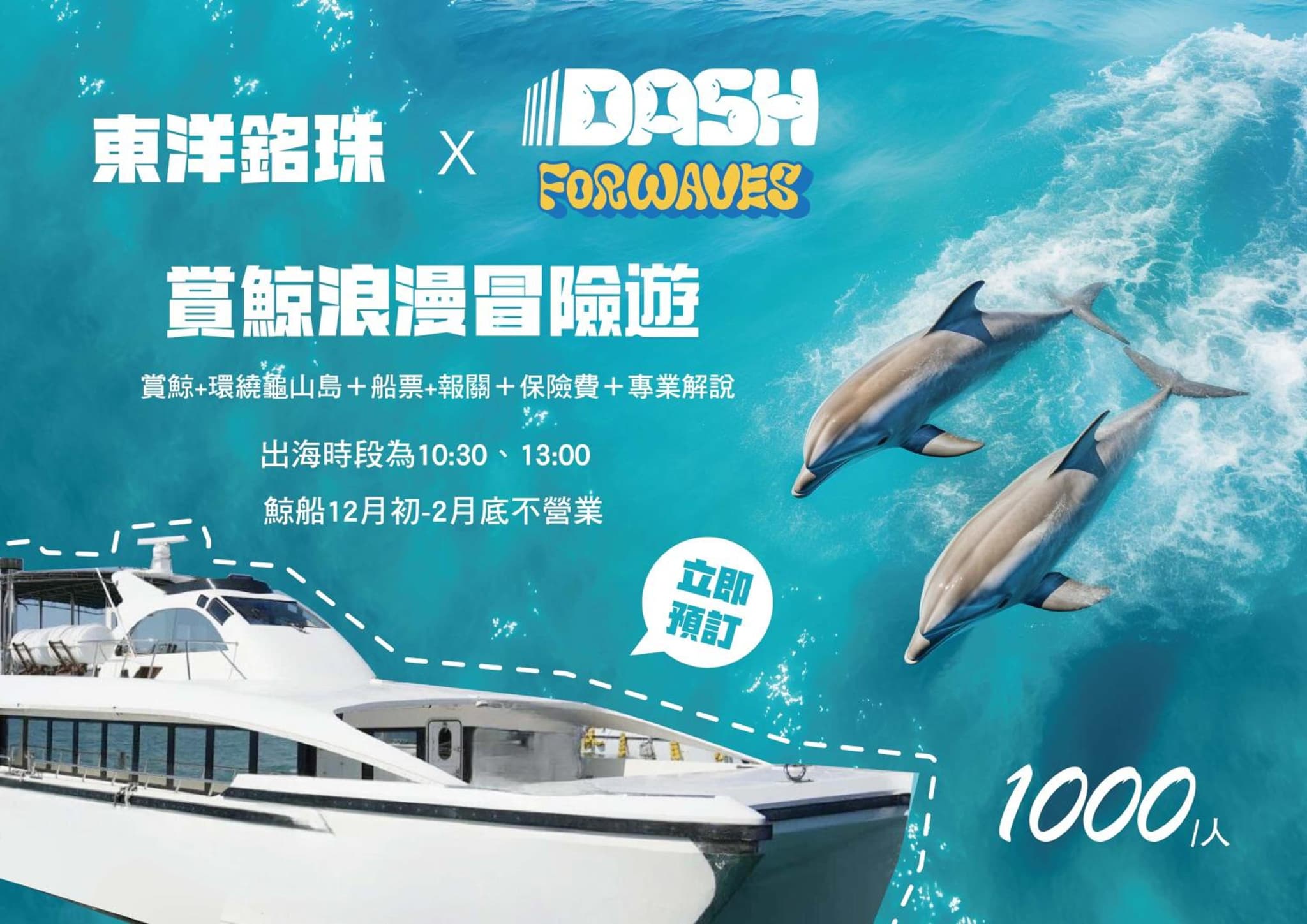 Dash Forwaves Hotel photo 7