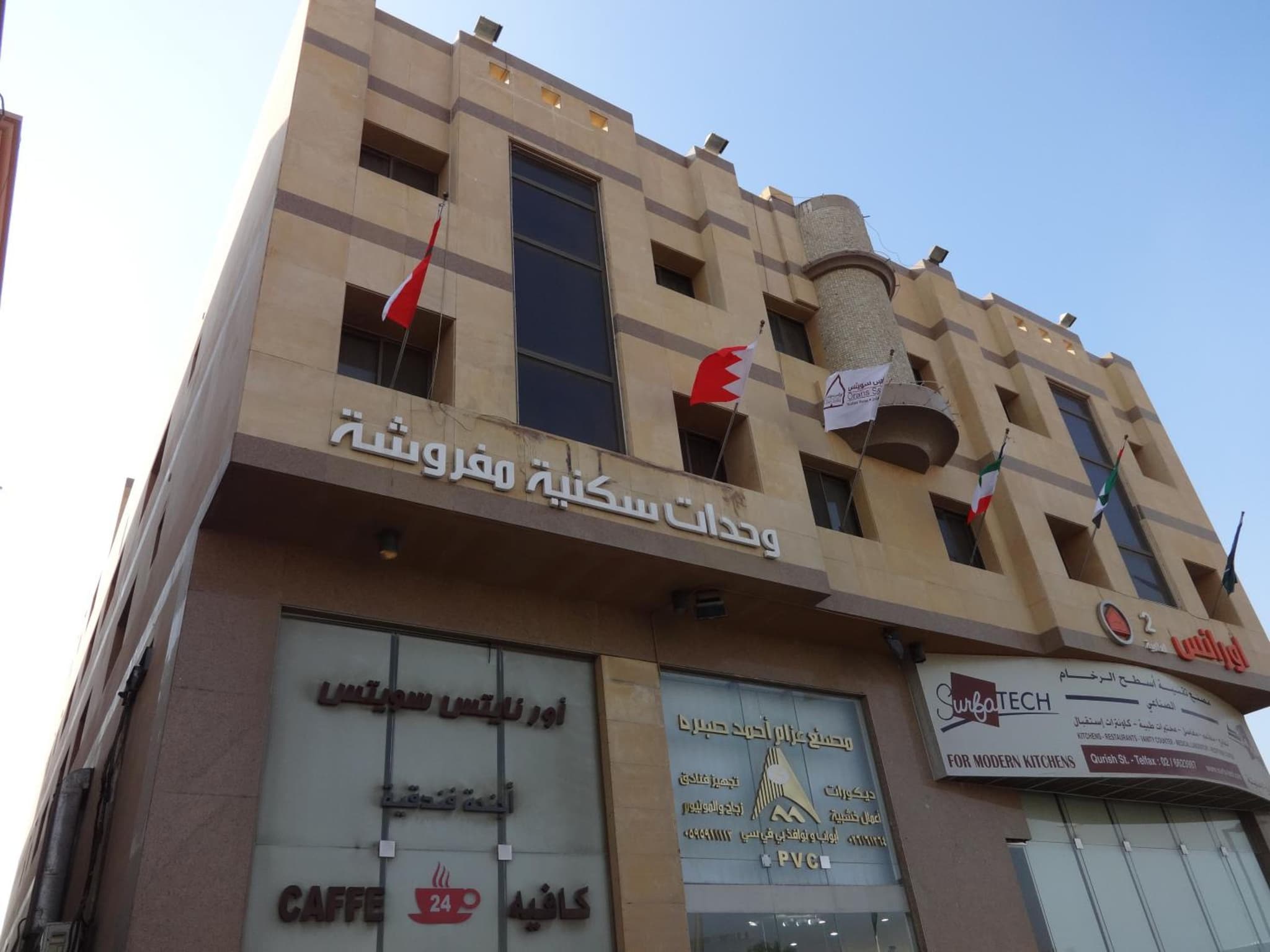 أورانس العالمية - Orans Suites