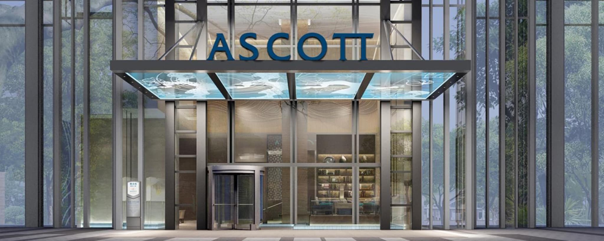 Ascott Central Wuxi photo 5