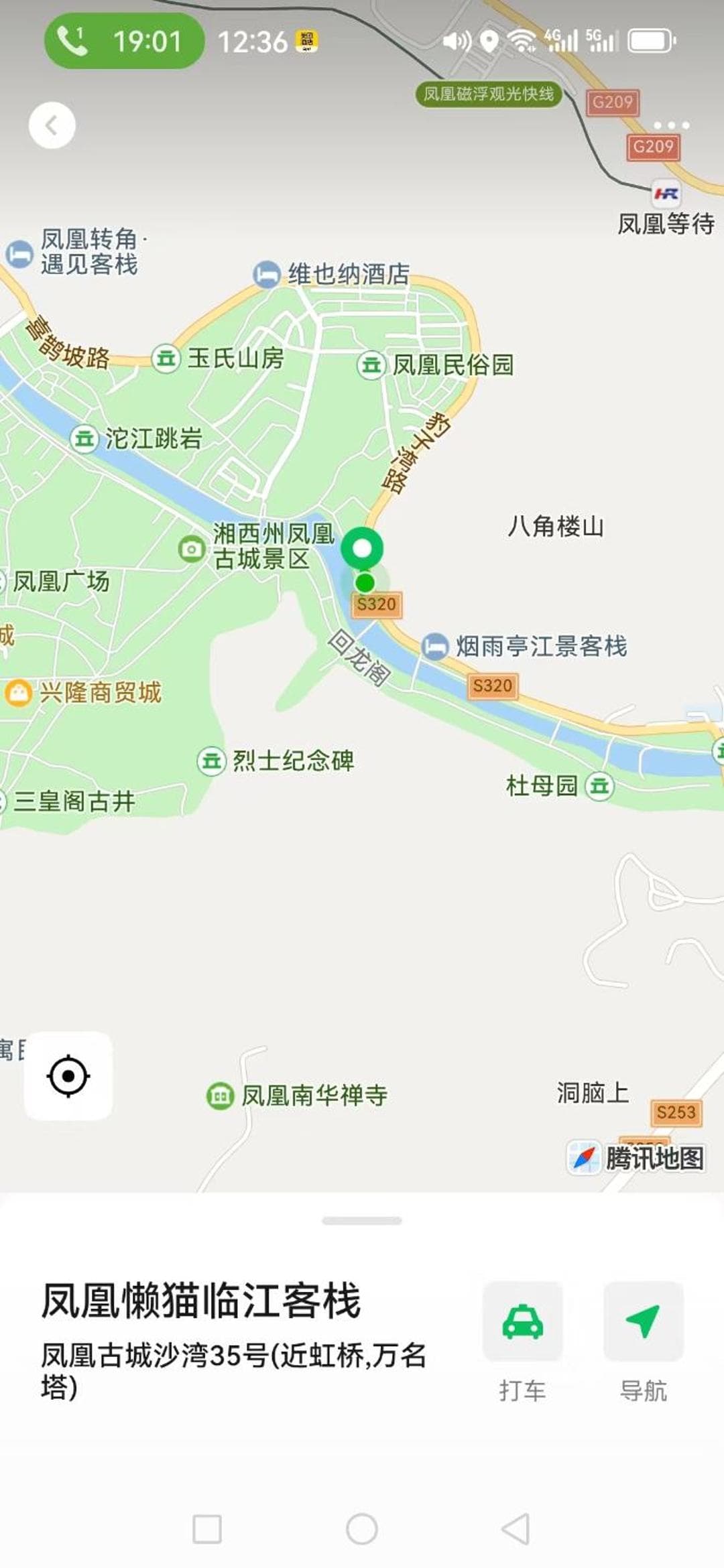 Fenghuang Ancient Town Lazy Cat Riverside Inn photo 9
