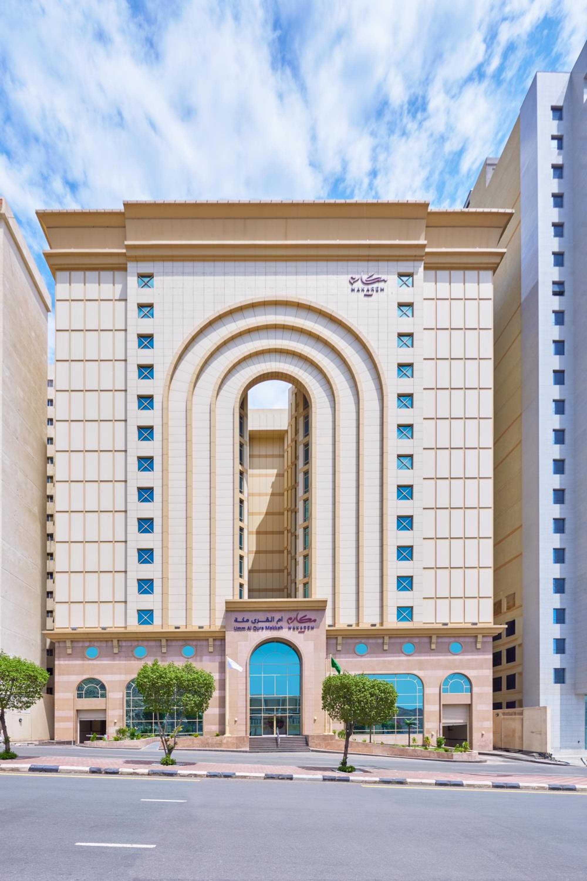 Makarem Umm Al Qura Hotel
