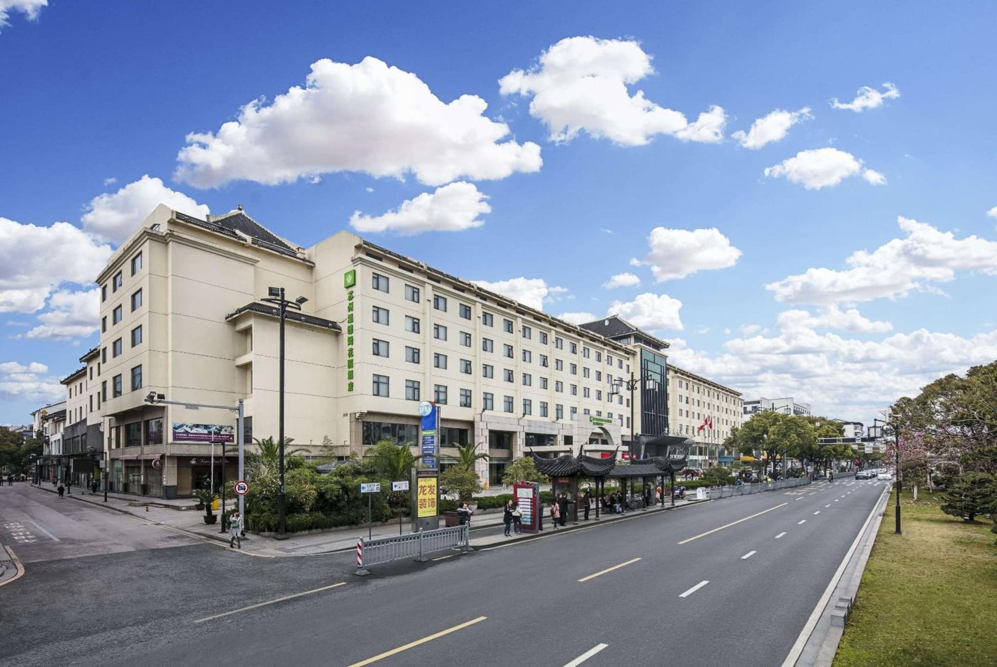 Wyndham Garden Suzhou