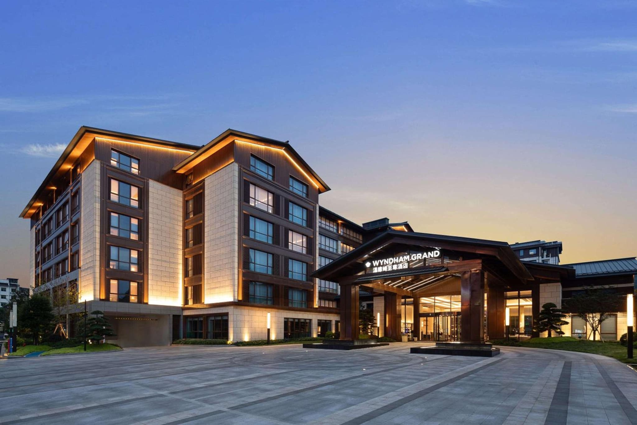 Wyndham Grand Xinchang Downtown
