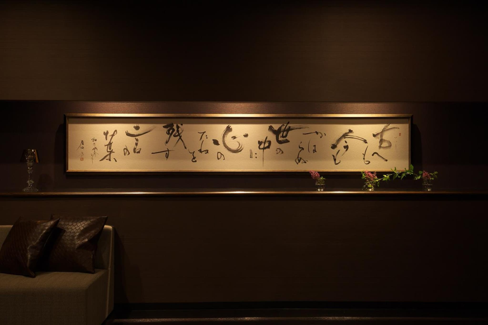 Matsuya Bekkan photo 6