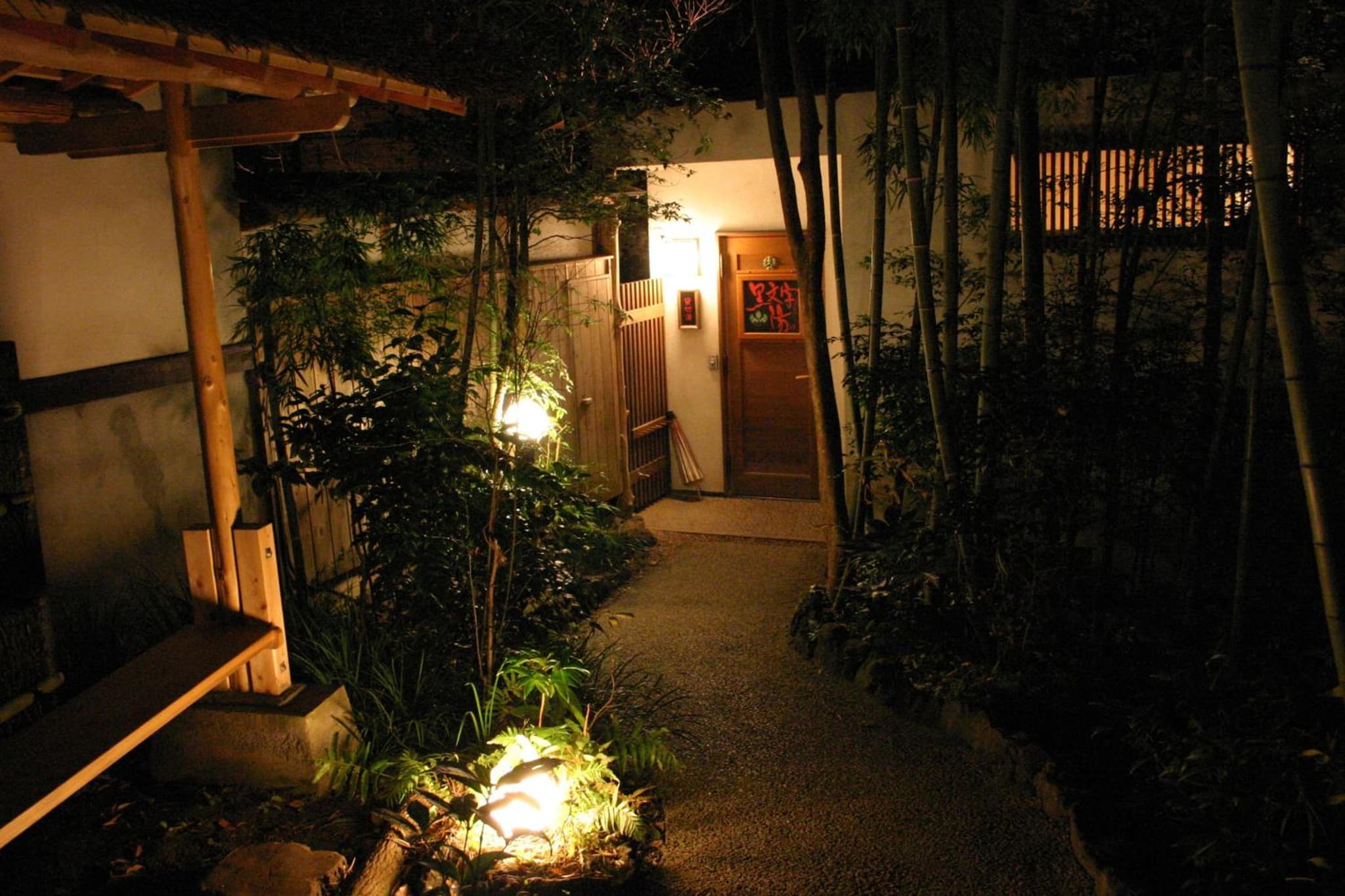 Hanafubuki photo 6