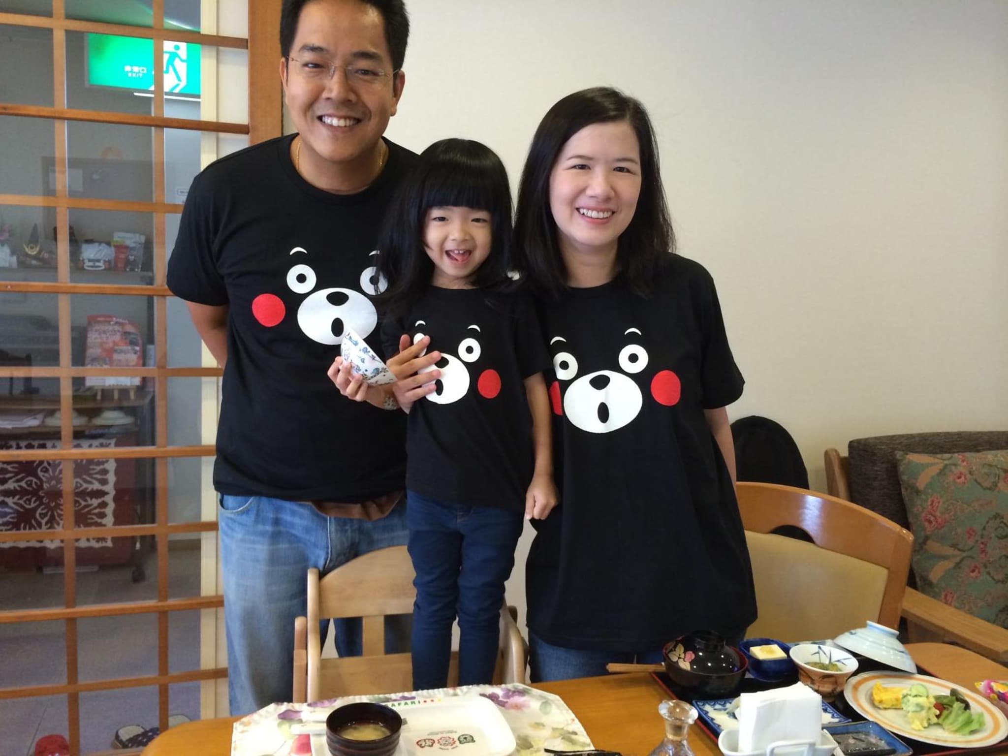 Tamaki Ryokan photo 3