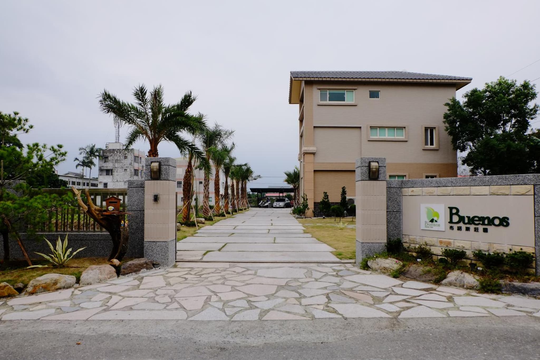 Buenos Garden Home Stay photo 4