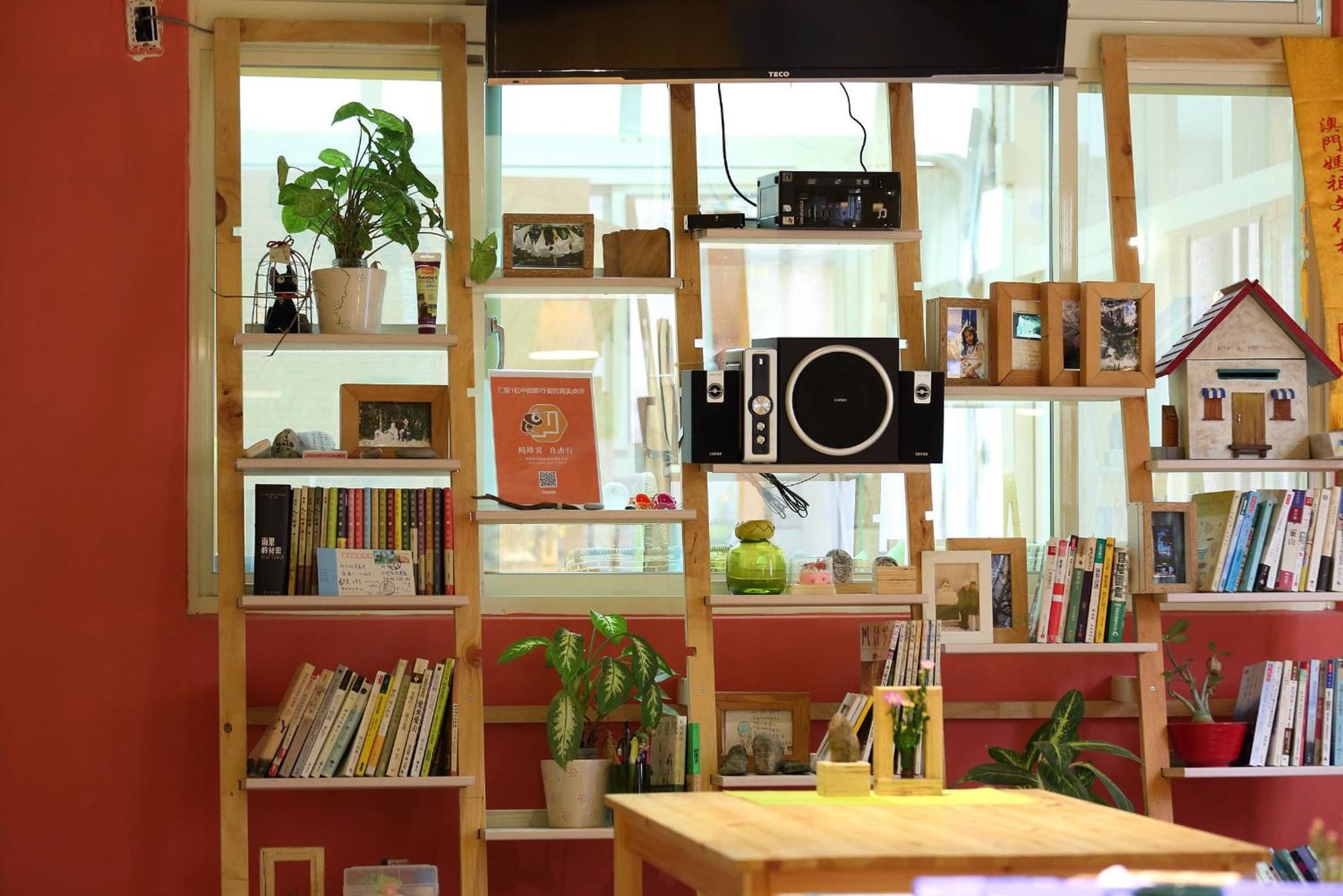 Huxi B&B photo 9