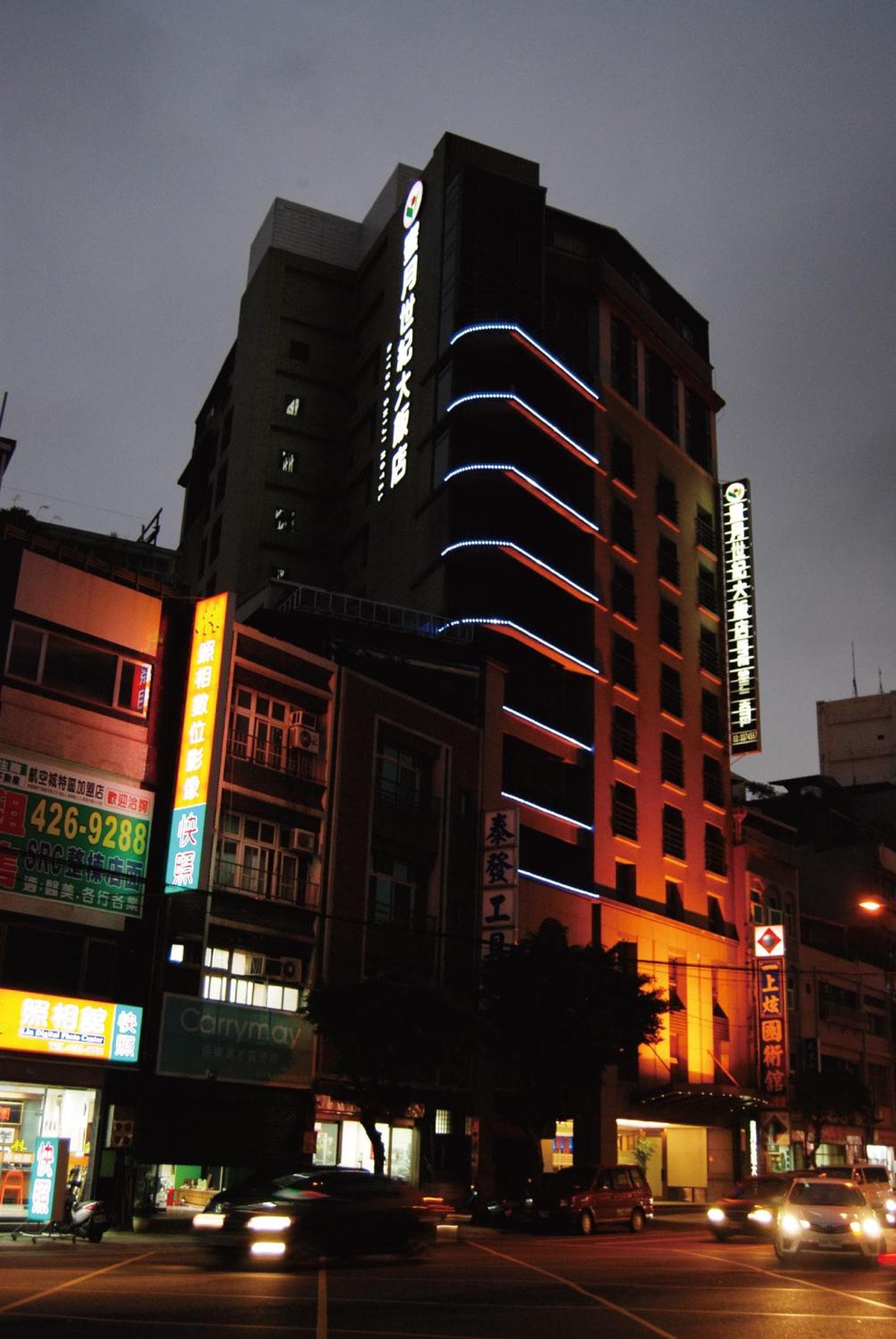 Century Hotel Taoyuan photo 2