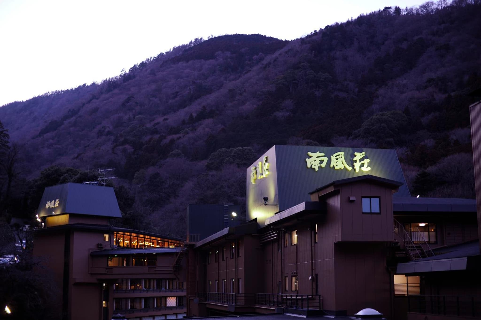 Hotel Nanpuso photo 5