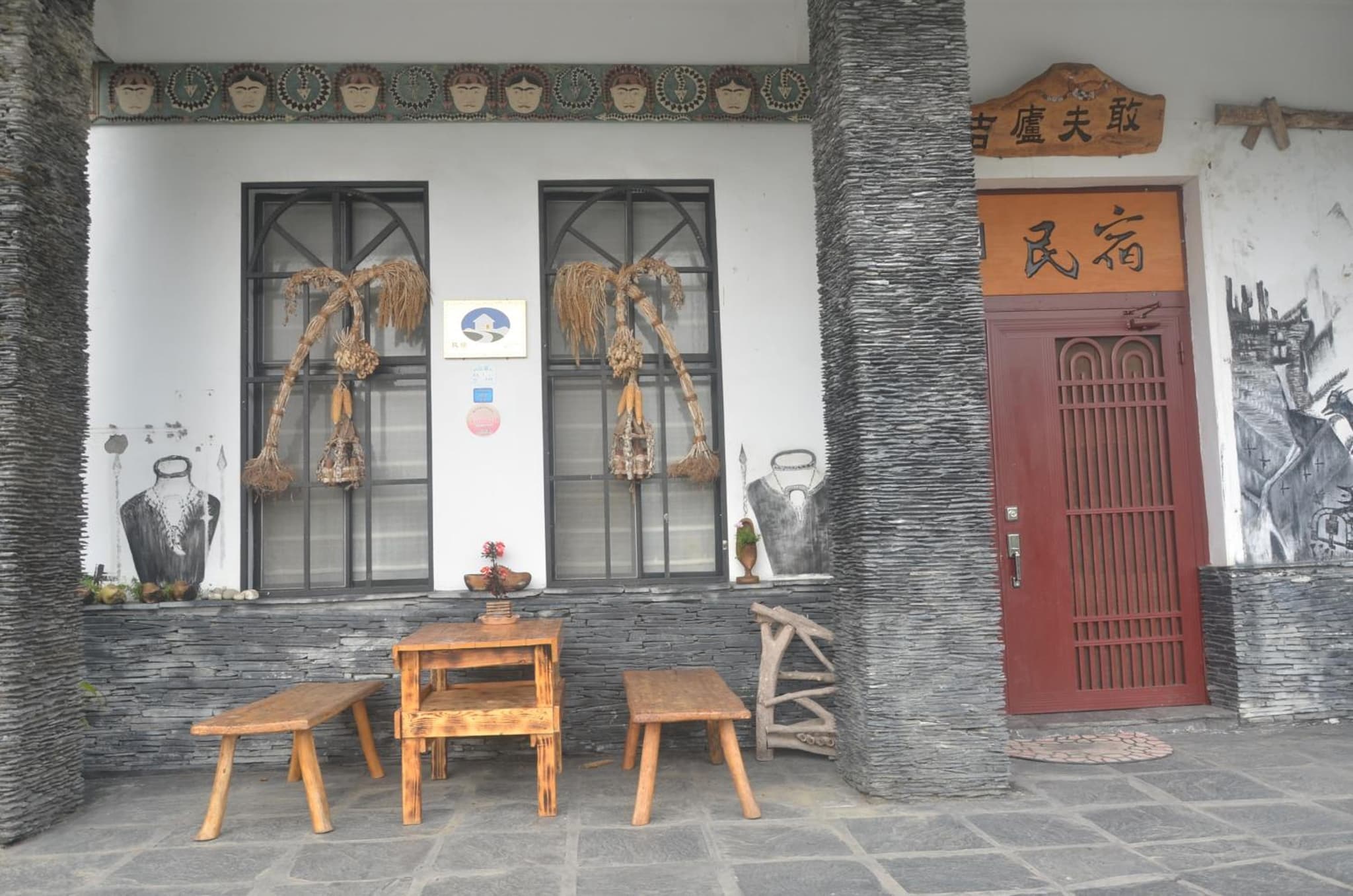 吉廬夫敢Jirufugan山海部落民宿 photo 8