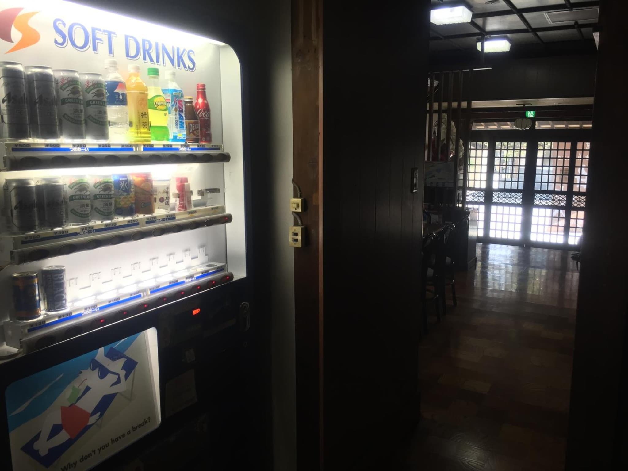 Wafu Guesthouse Kashiwaya photo 8