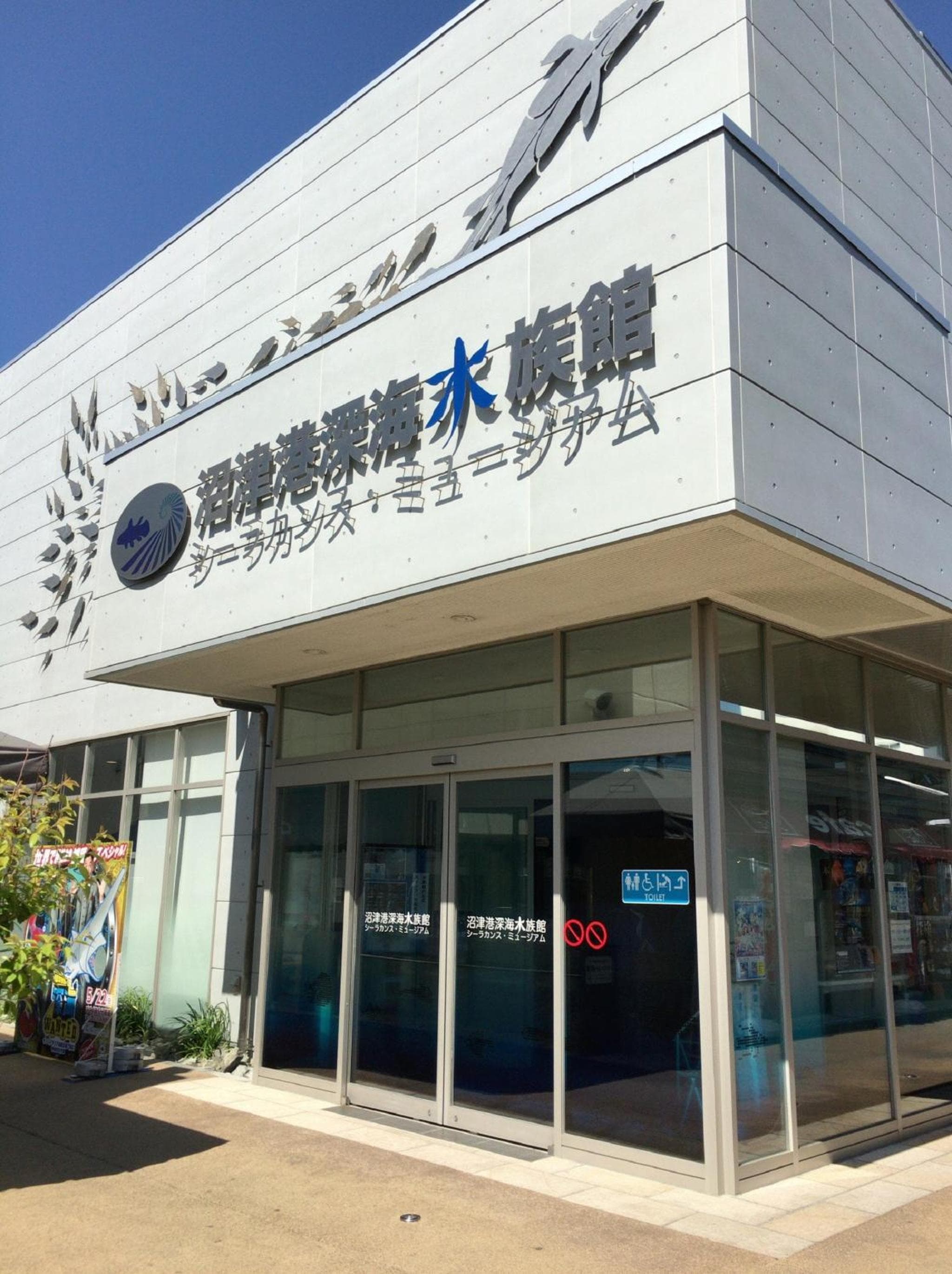 Sanco Inn Numazu Ekimae photo 5