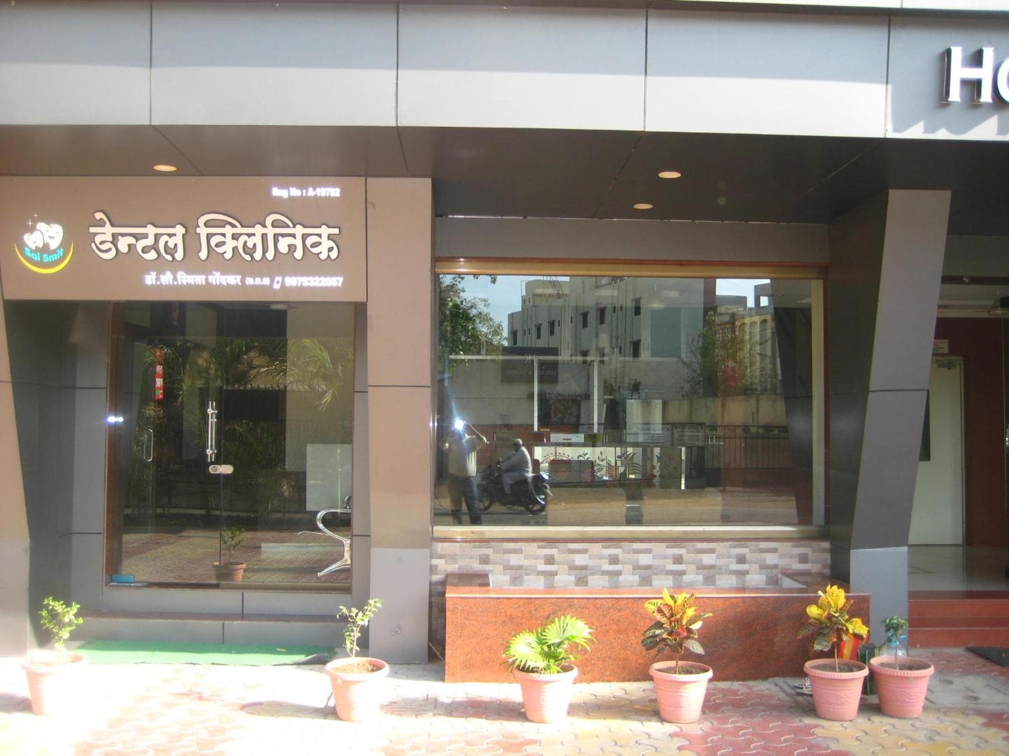 Hotel Yogiraj photo 7