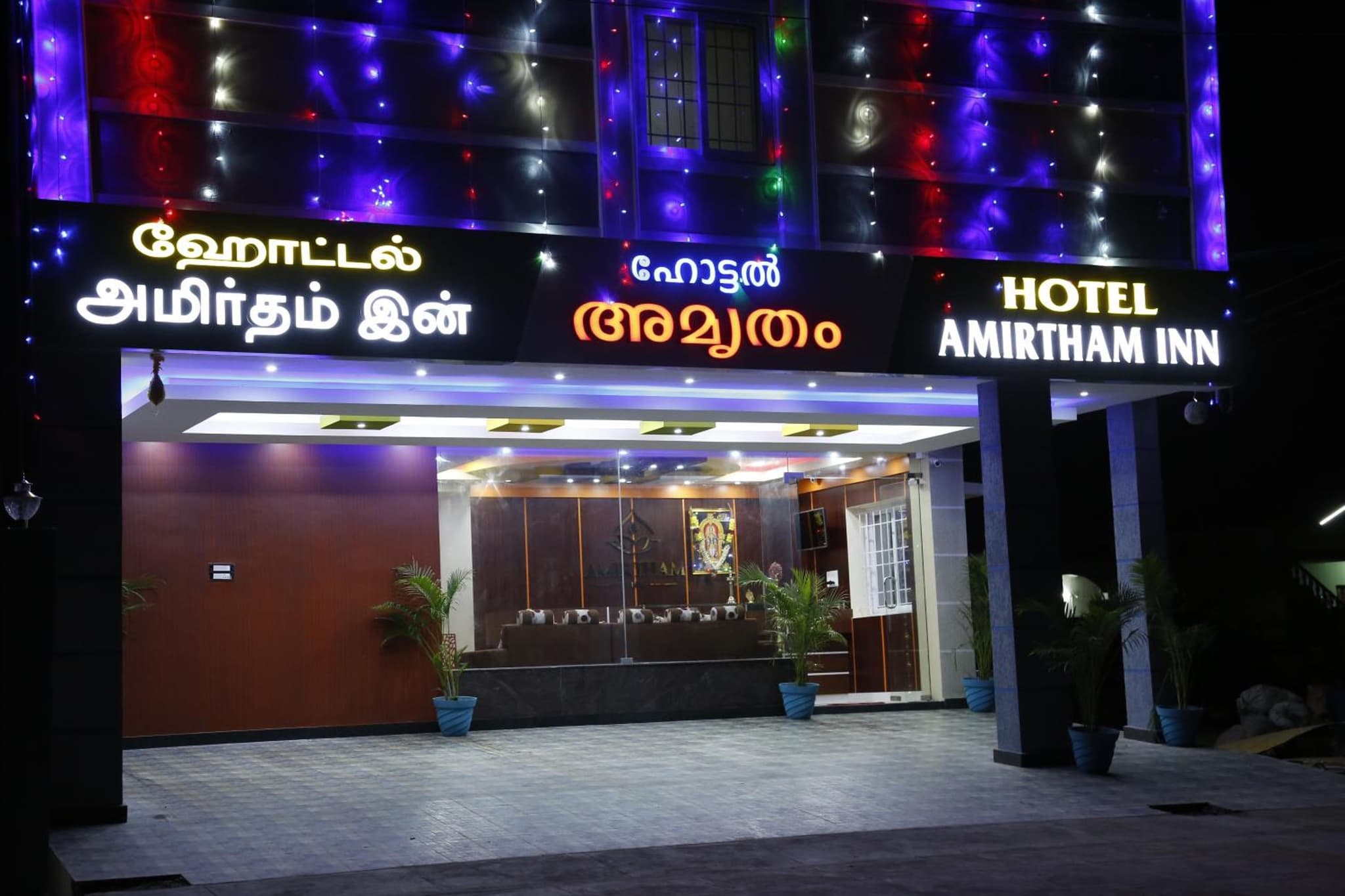 Hotel New Amirtham inn photo 2