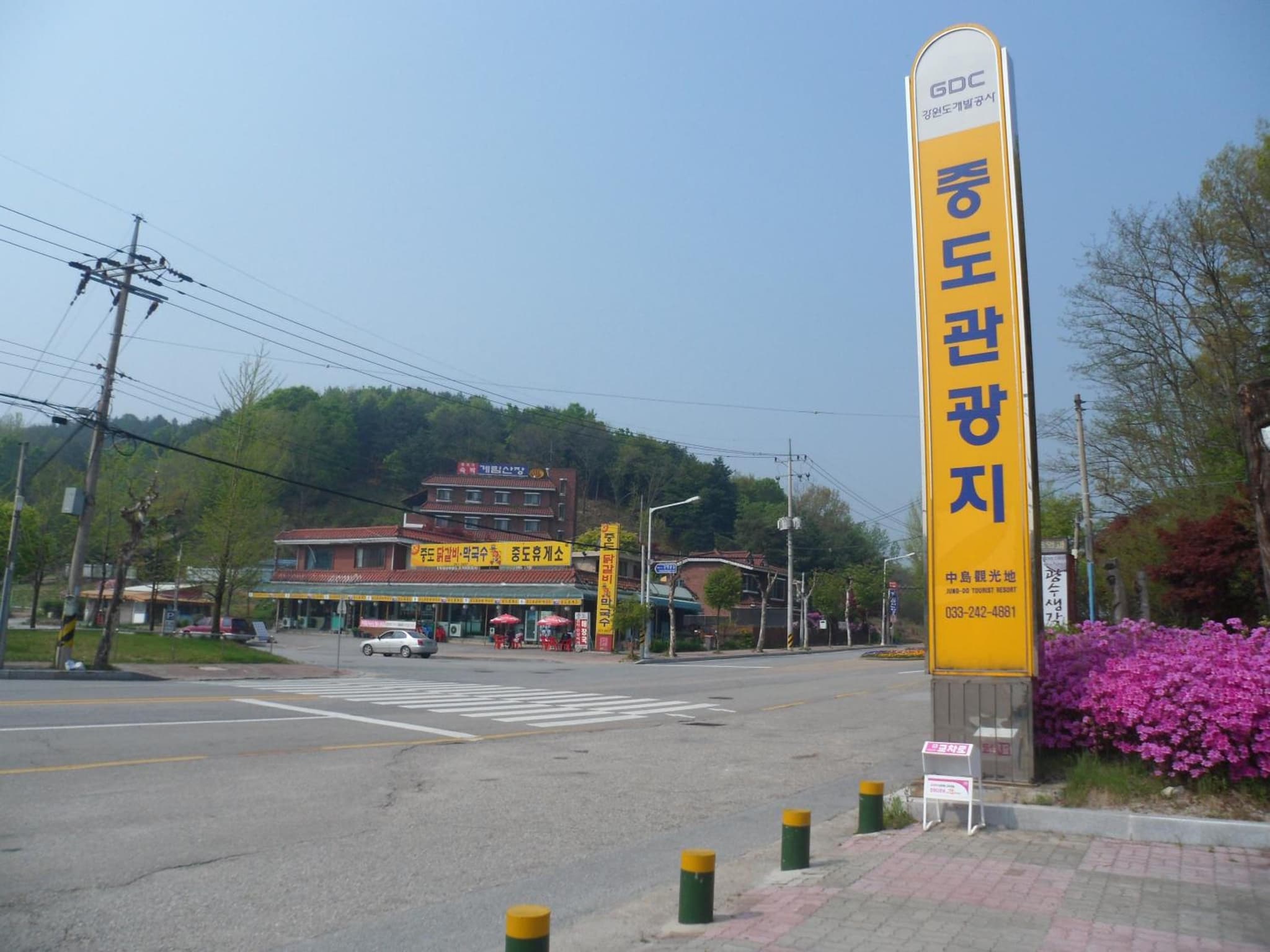 Gyerim Motel photo 8
