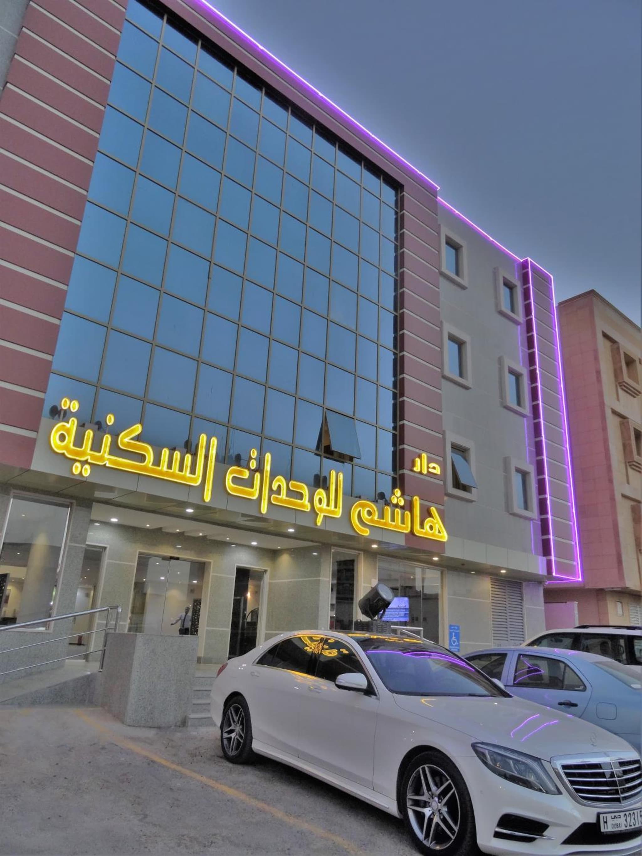 Dar Hashim Hotel Suites - Al Sahafa