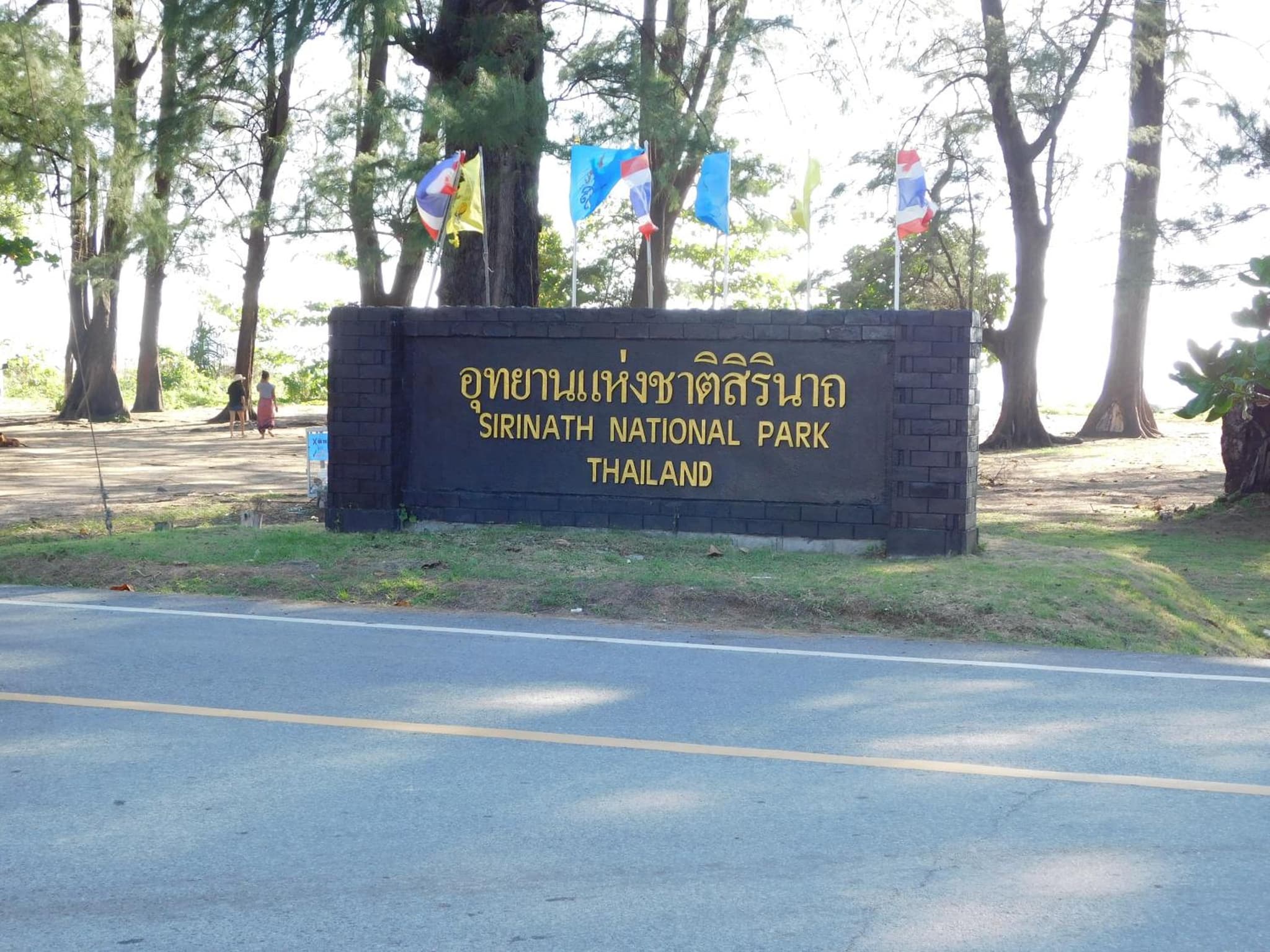 Phuket Sirinapha Resort photo 5