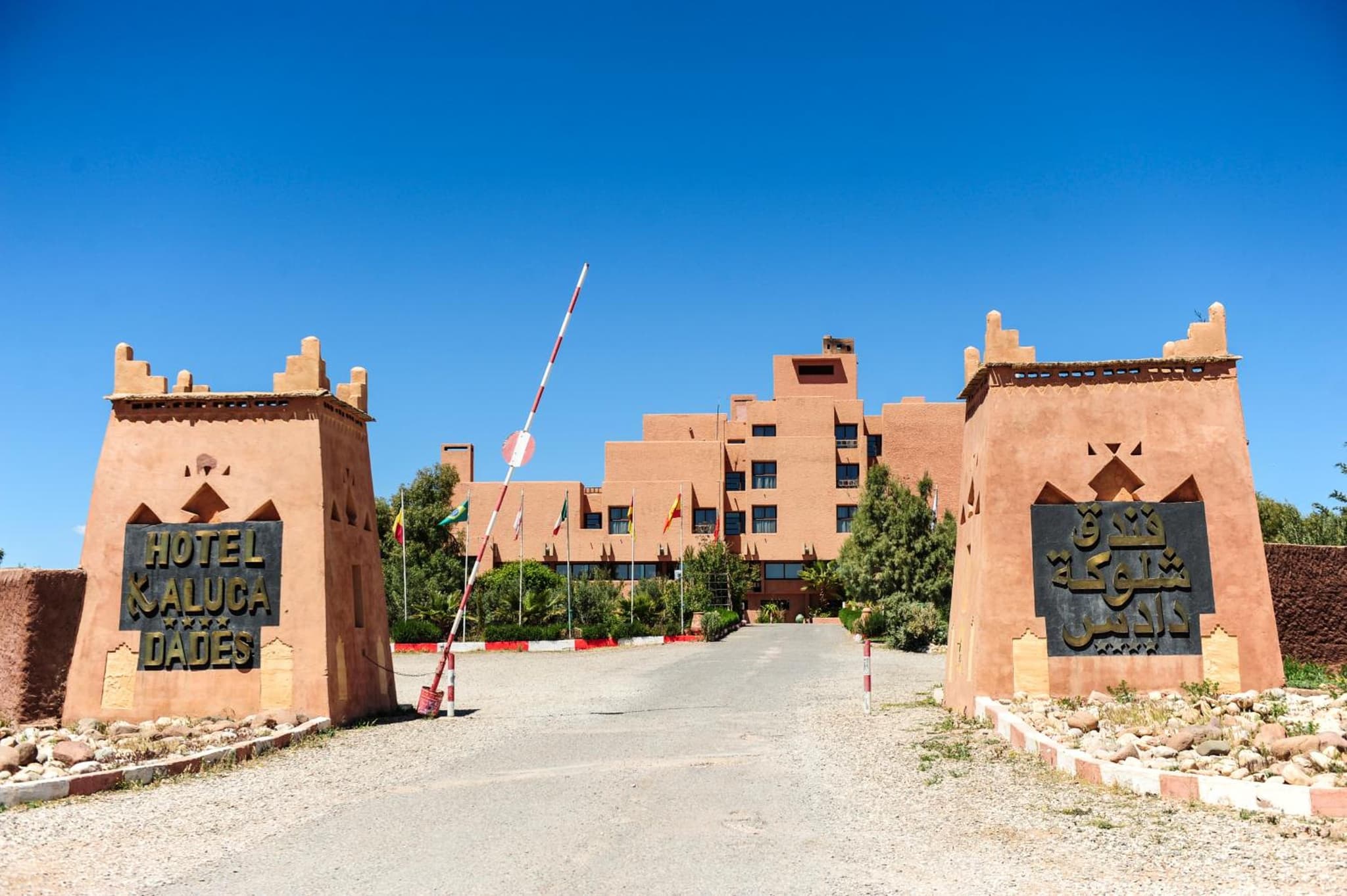 Hotel Xaluca Dades