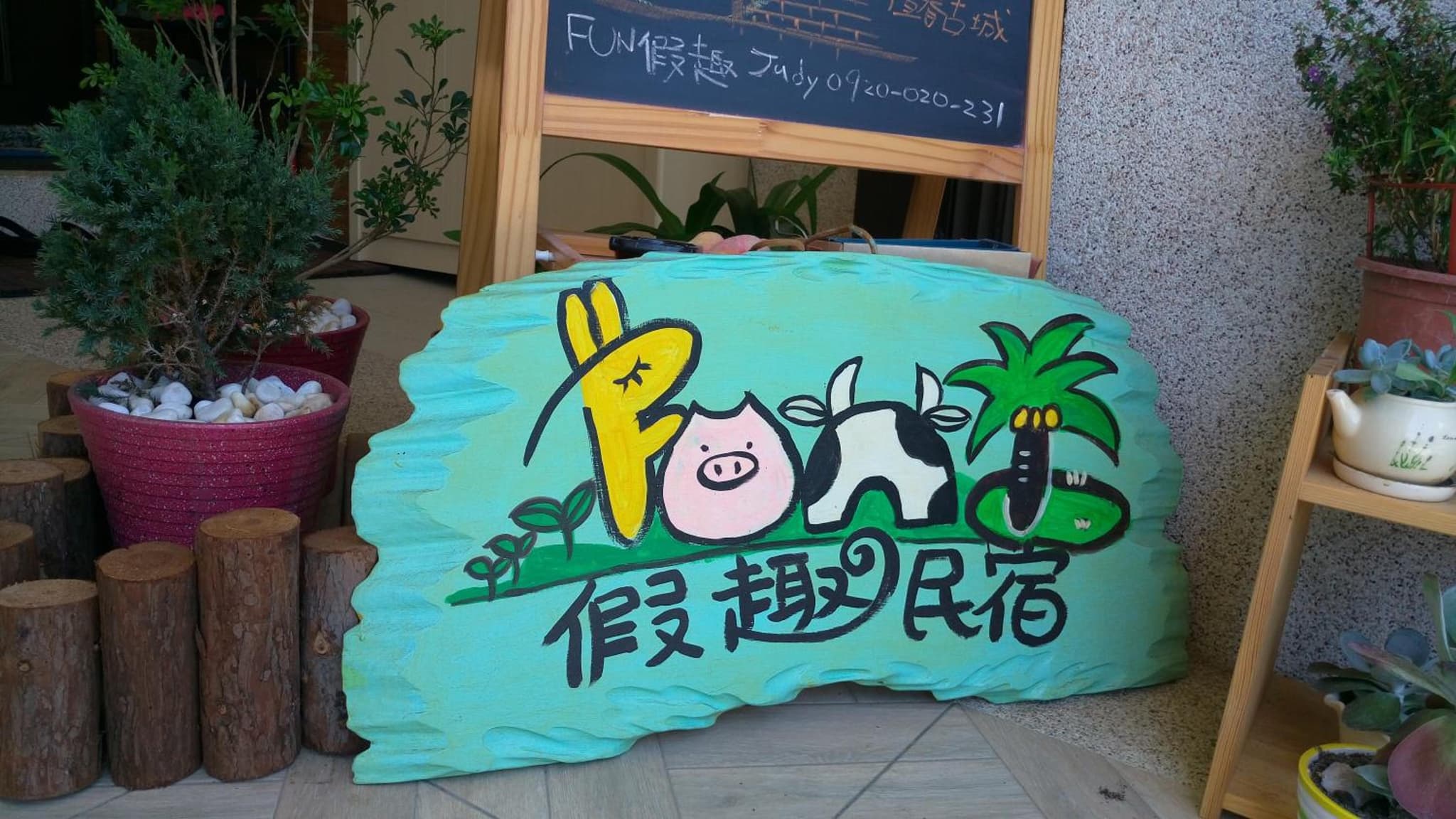 Have FUN villa -KTV BBQ Mahjong photo 9