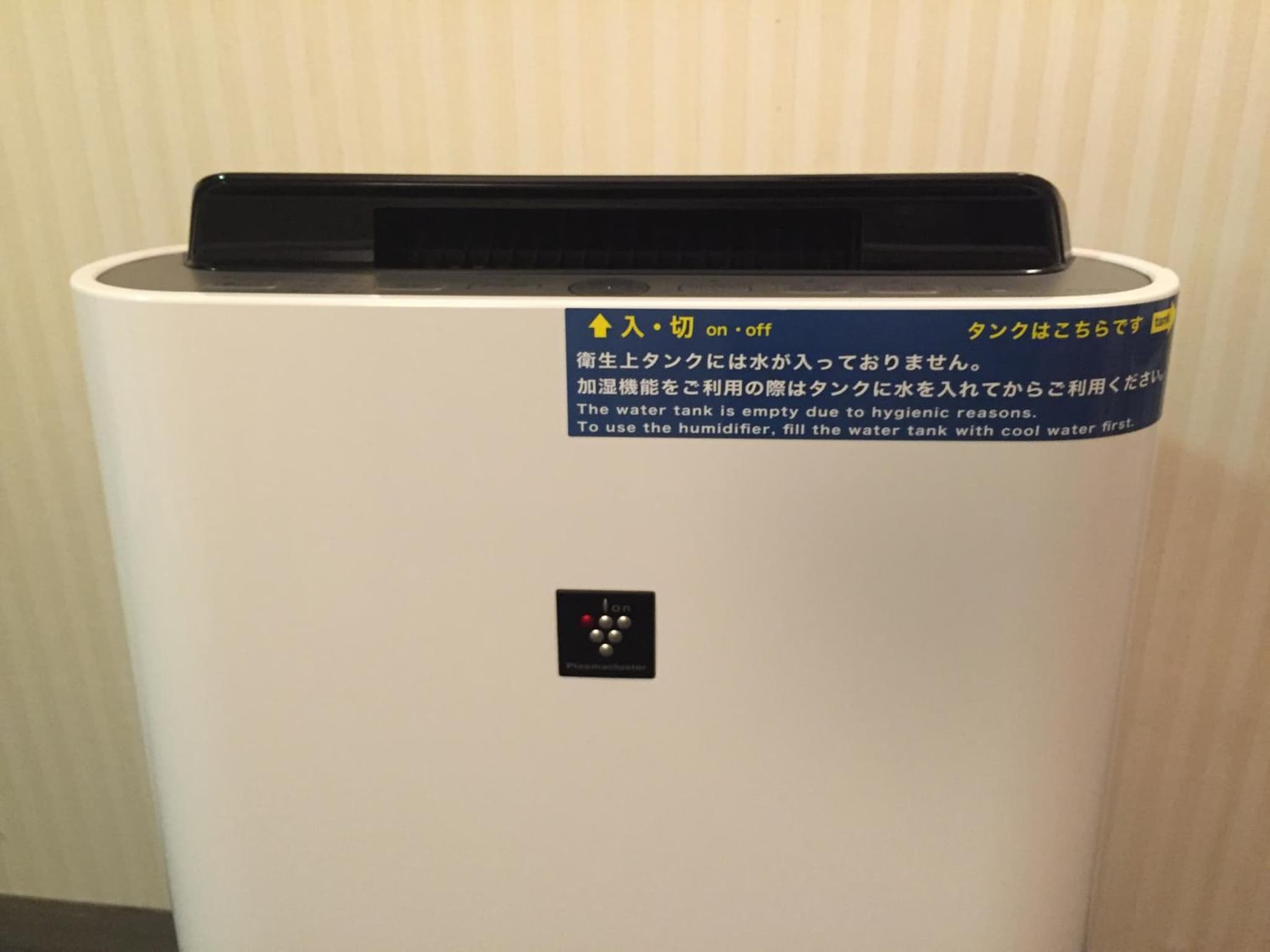 Tottori Washington Hotel Plaza photo 2