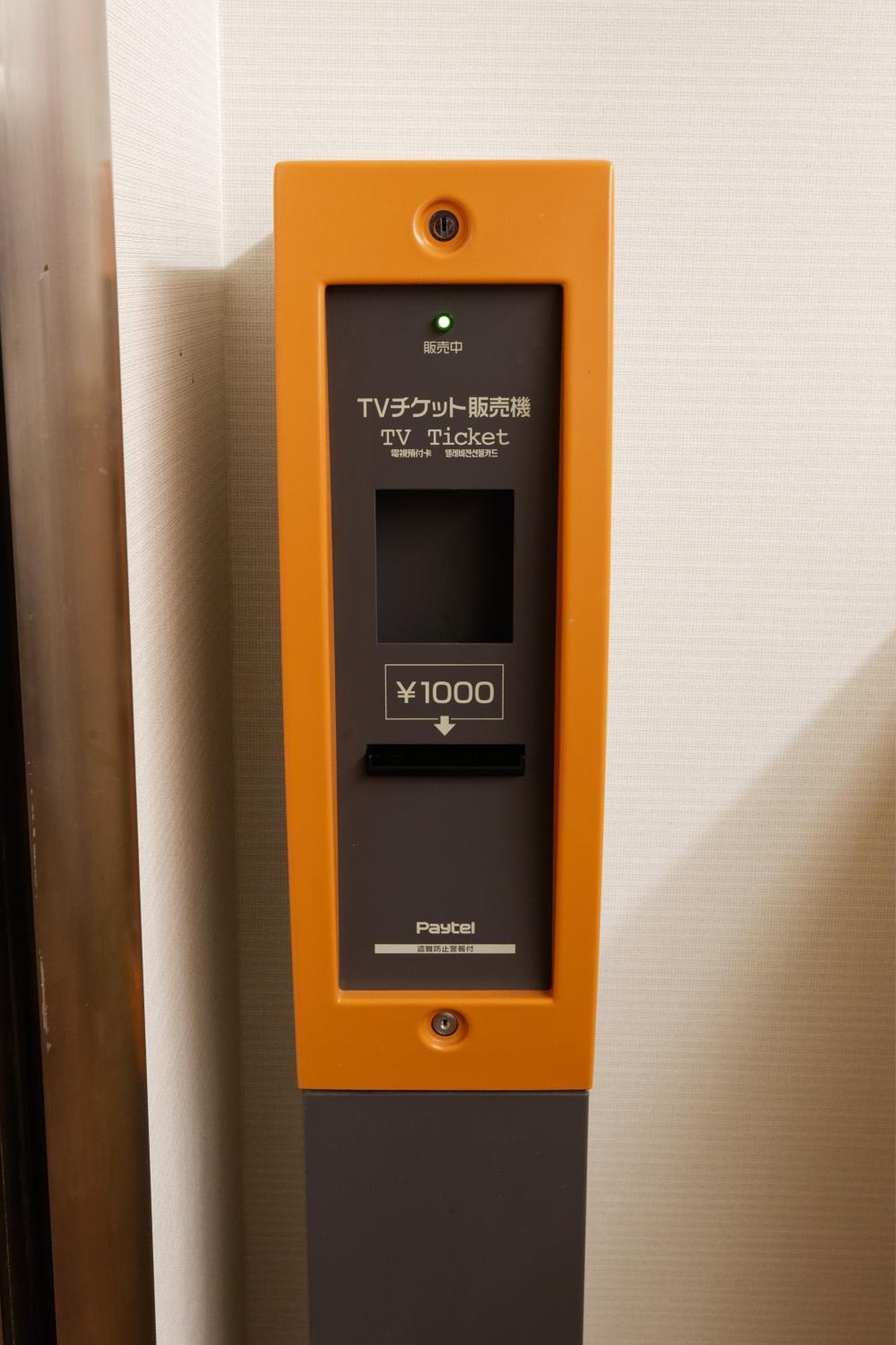 Kagoshima Washington Hotel Plaza photo 6