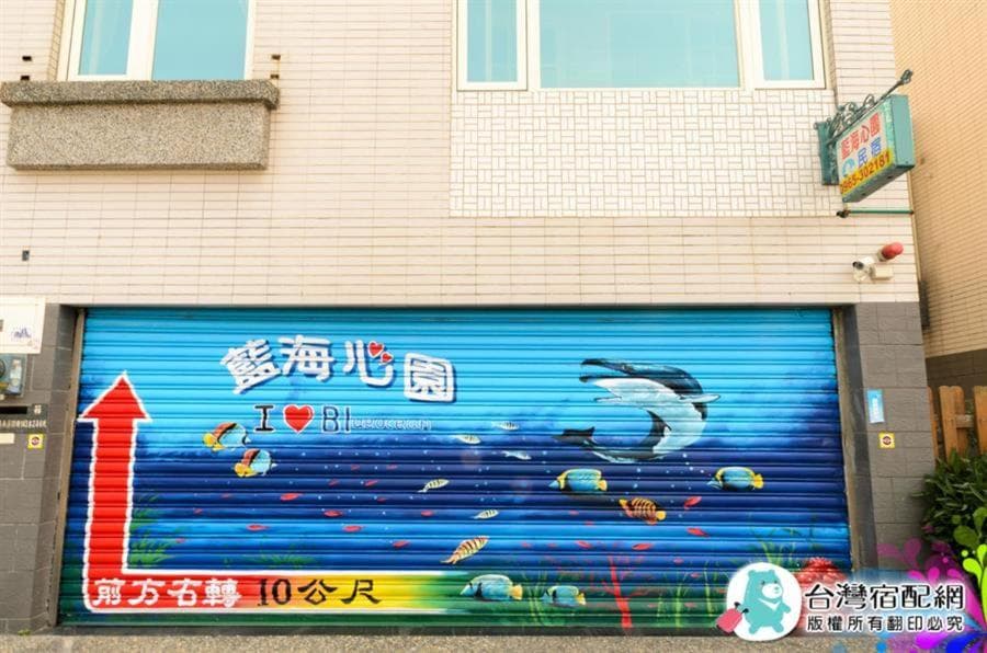 Blue Ocean B&B photo 3