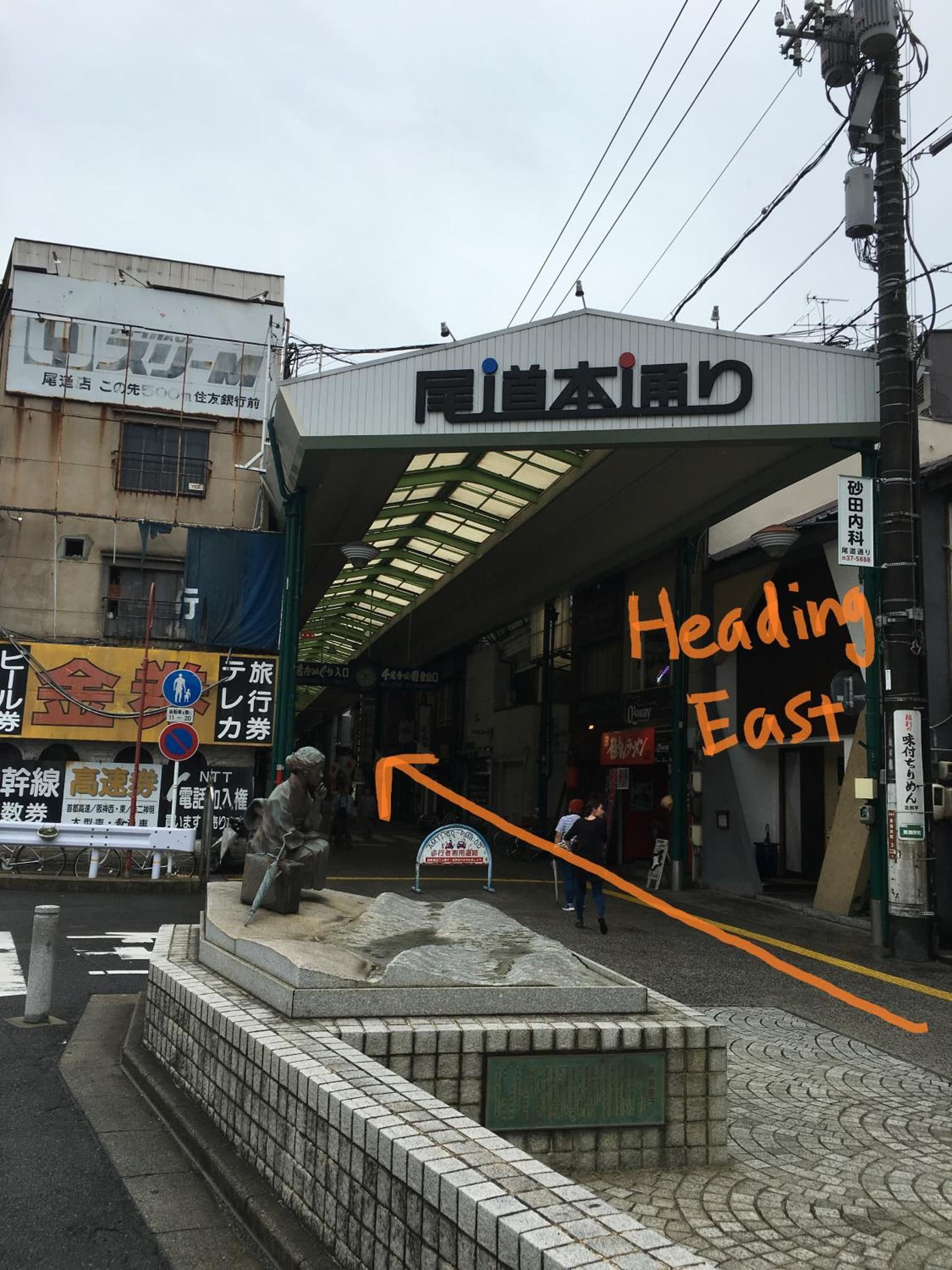 Onomichi Guest House Miharashi-tei photo 2