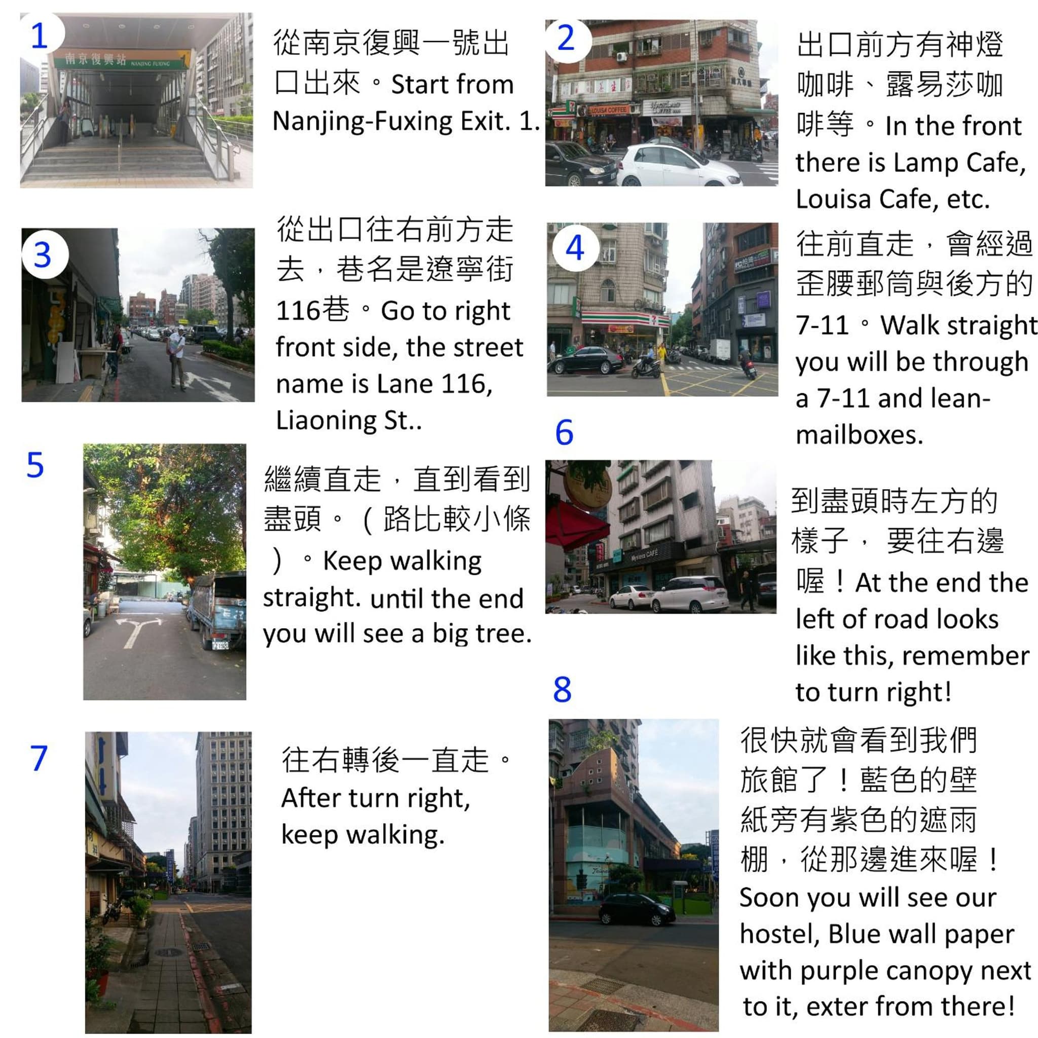 Backpackers Hostel - Taipei Changchun photo 7