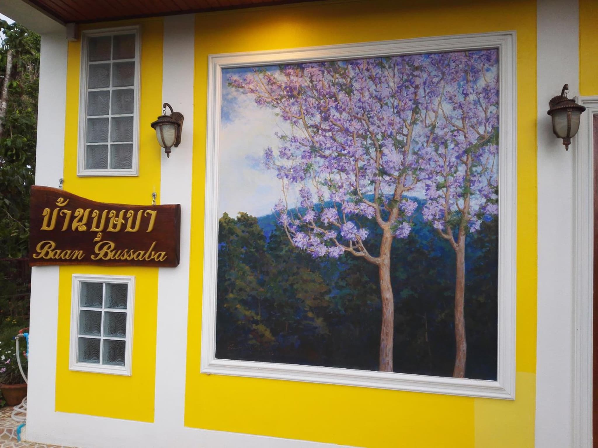 Baan Bussaba Hotel photo 2
