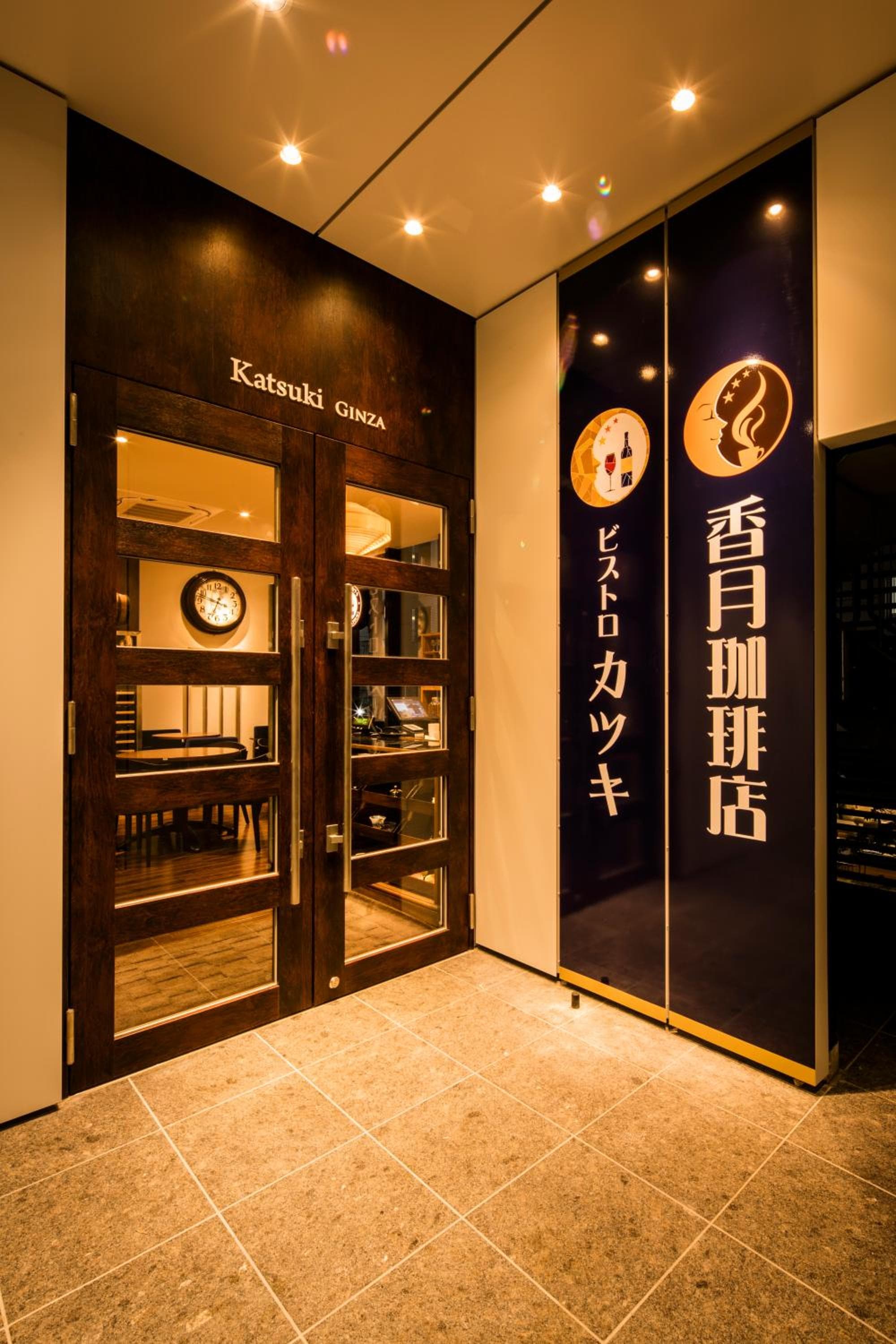 Sotetsu Fresa Inn Ginza-Nanachome photo 6
