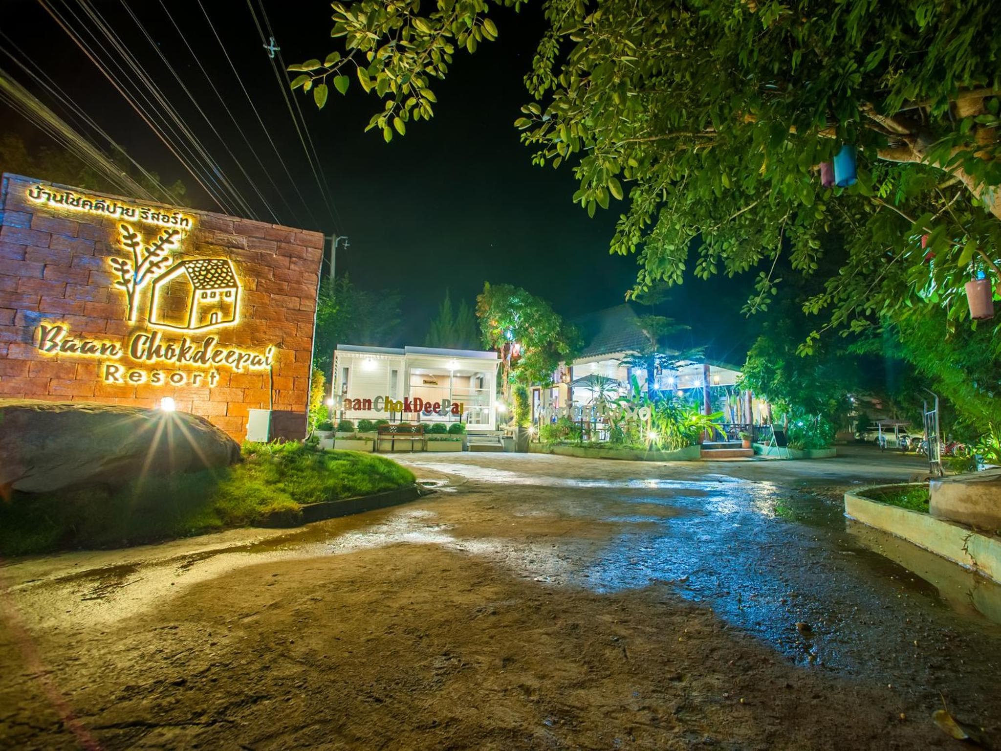 Baan Chokdee Pai Resort photo 4