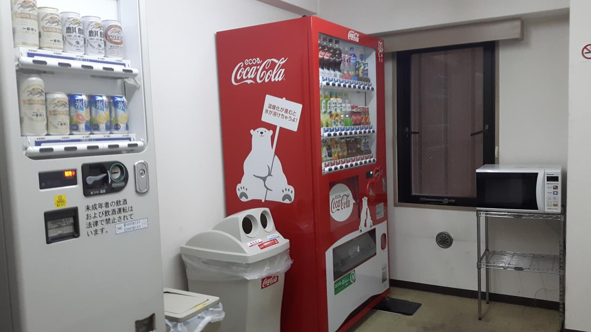 Hotel Crown Hills Sagamihara photo 3