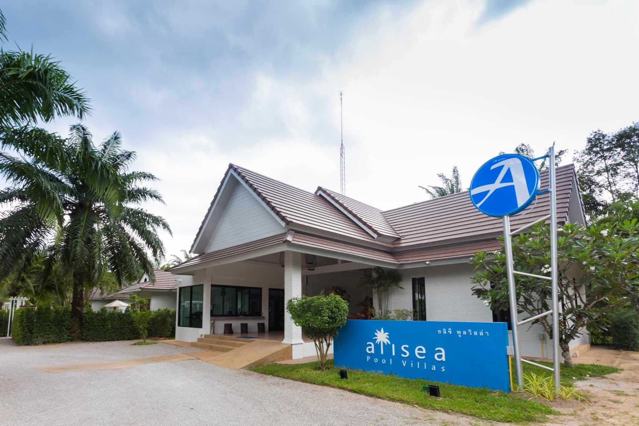Alisea Pool Villa Aonang photo 4