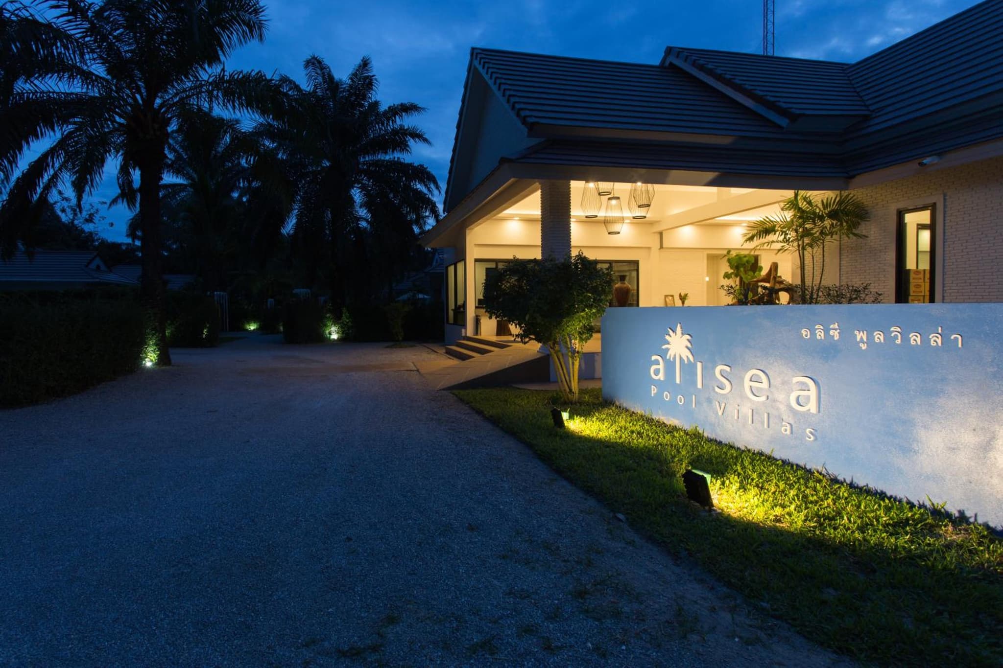 Alisea Pool Villa Aonang photo 6