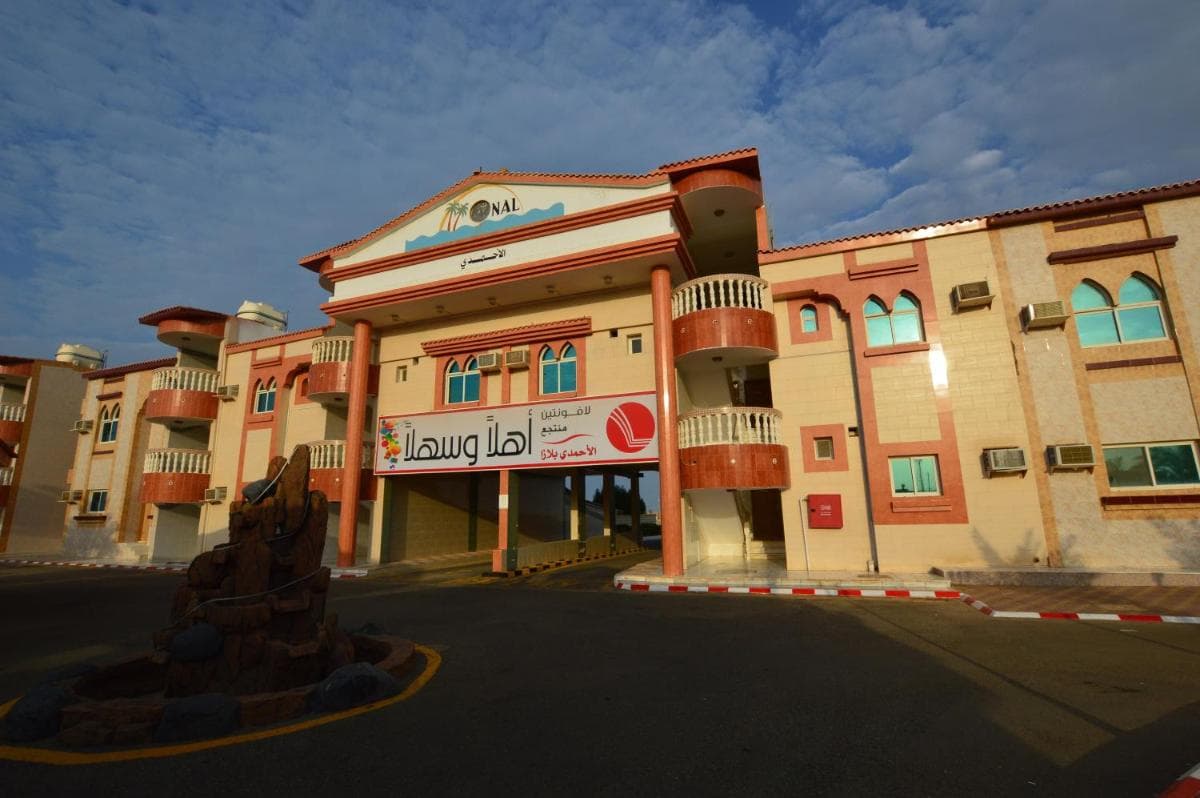 Al Ahmadi Plaza Resort