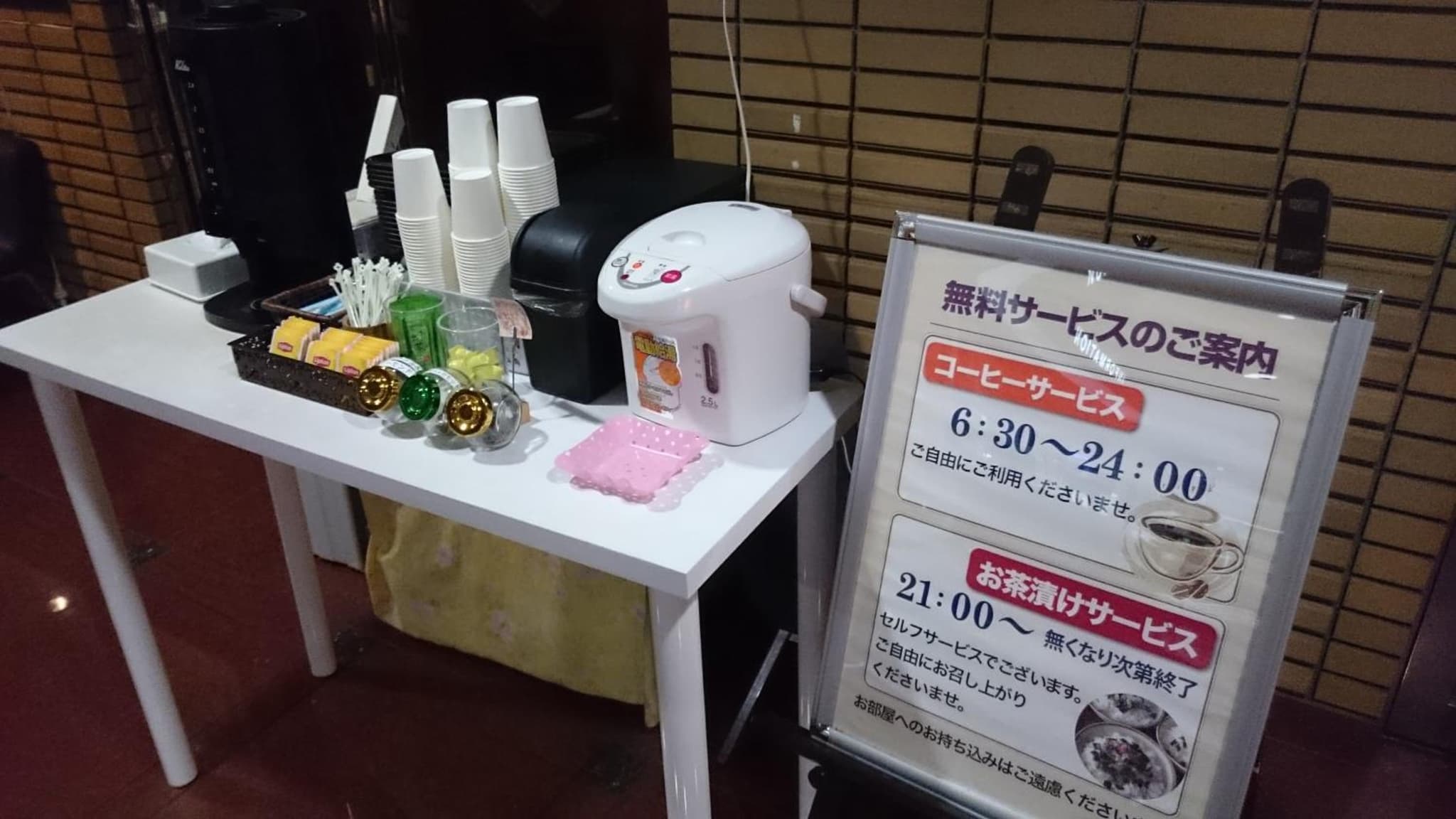 Hotel Crown Hills Sagamihara photo 2