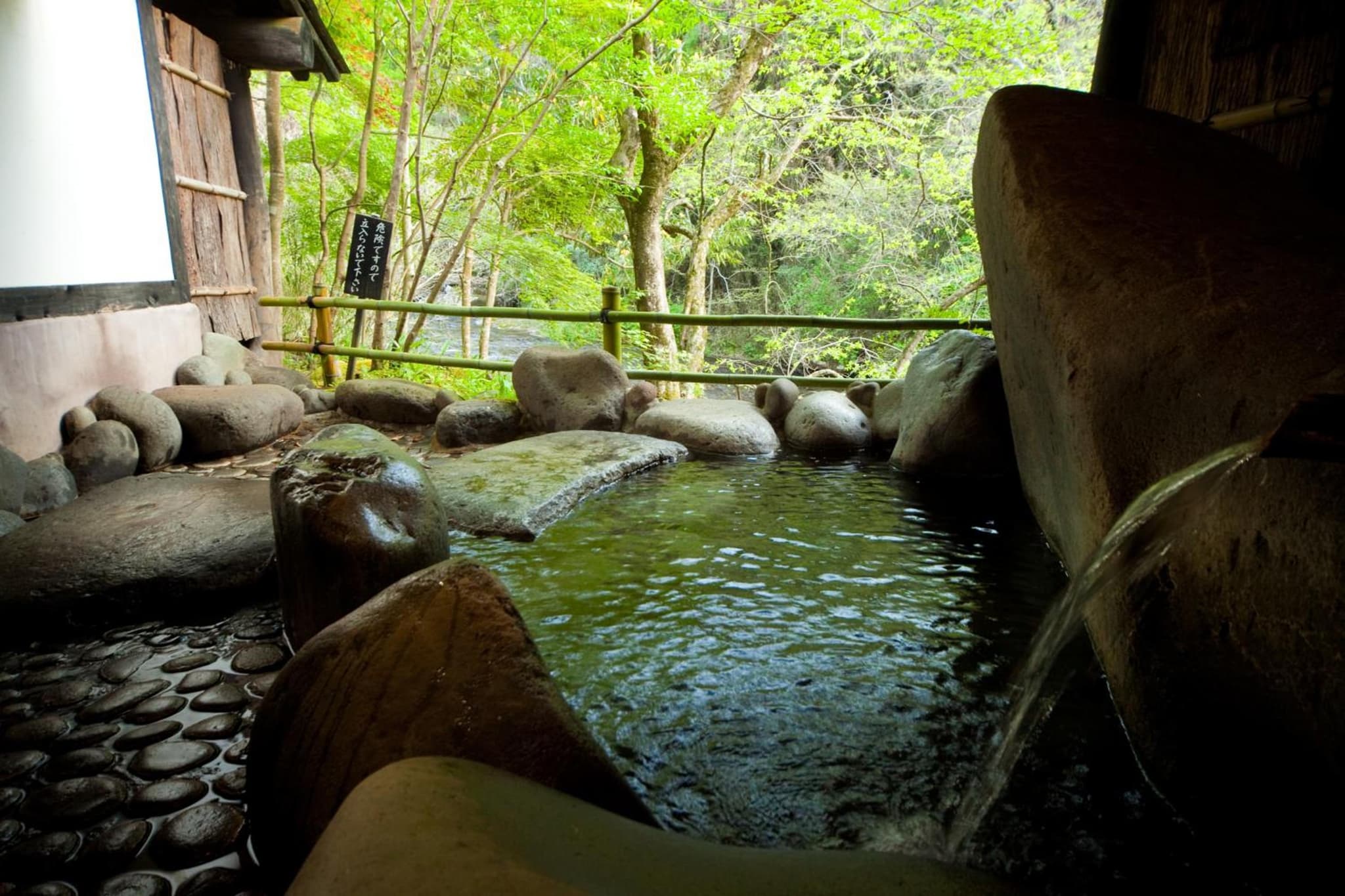 Sanso Tensui photo 3