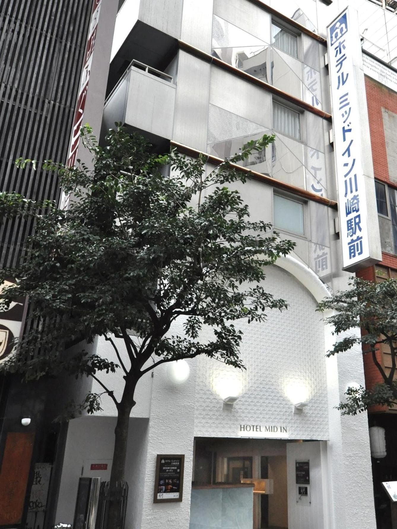 Nesthotel alt Kawasaki Station