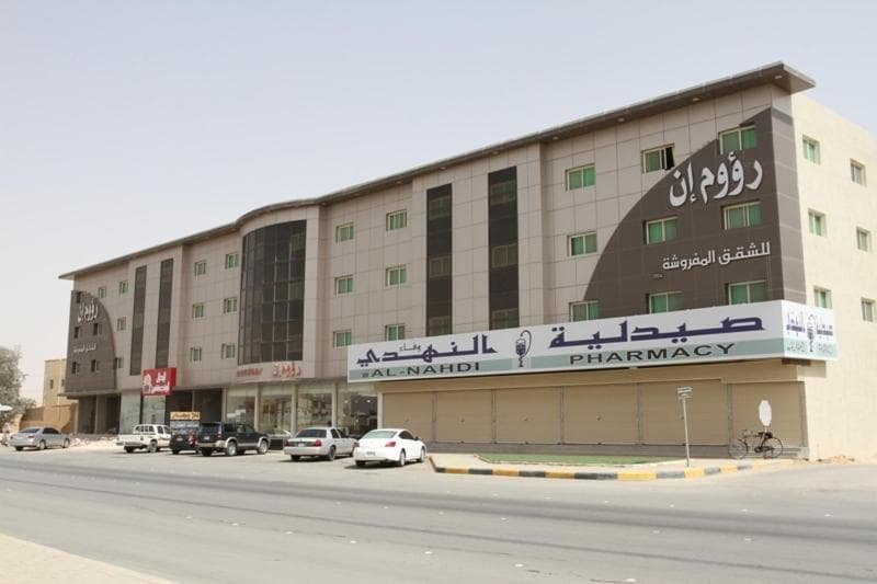 رؤوم إن للشقق المخدومة -المجمعة- Raoum Inn Serviced Apartments-Majmaa