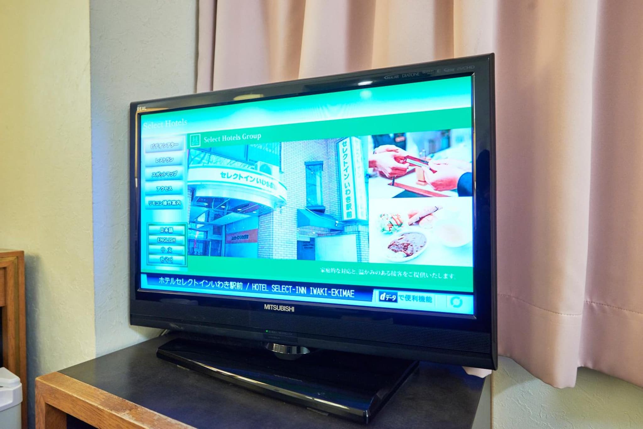 Select inn Iwaki Ekimae photo 8