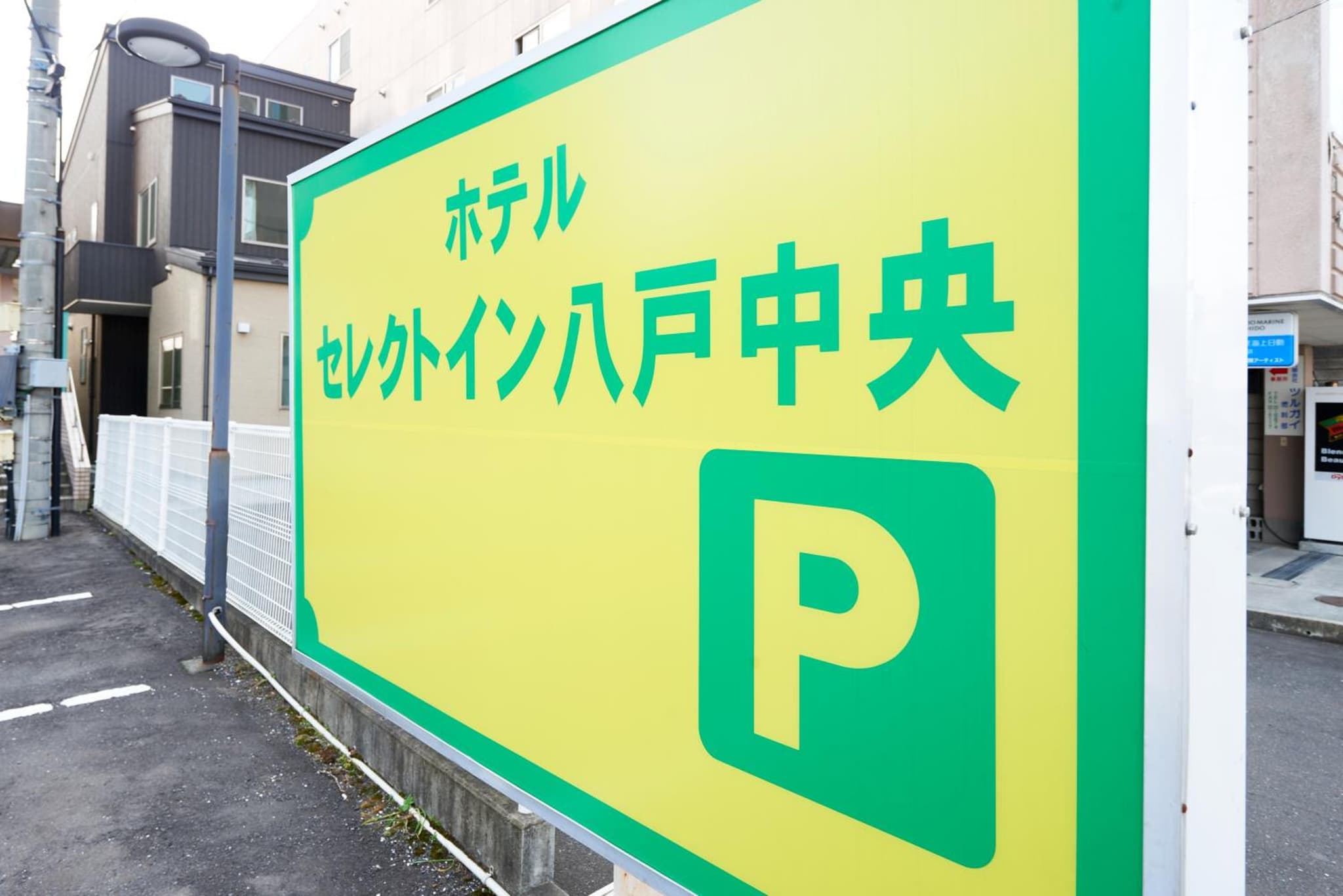 Hotel Select Inn Hachinohe Chuo photo 8