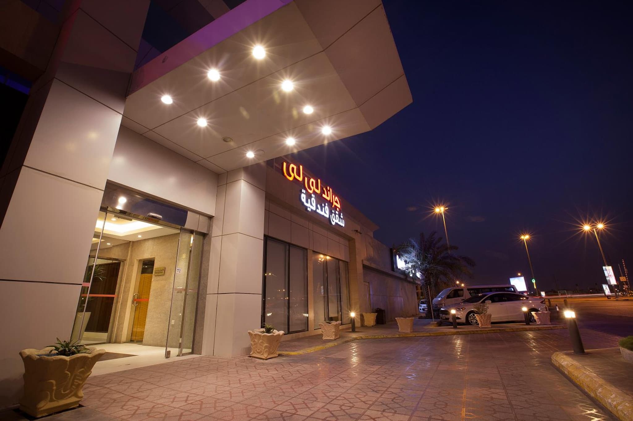 Lily Grand Serviced Apartments - Economic لي لي جراند شقق مخدومة-اقتصادي