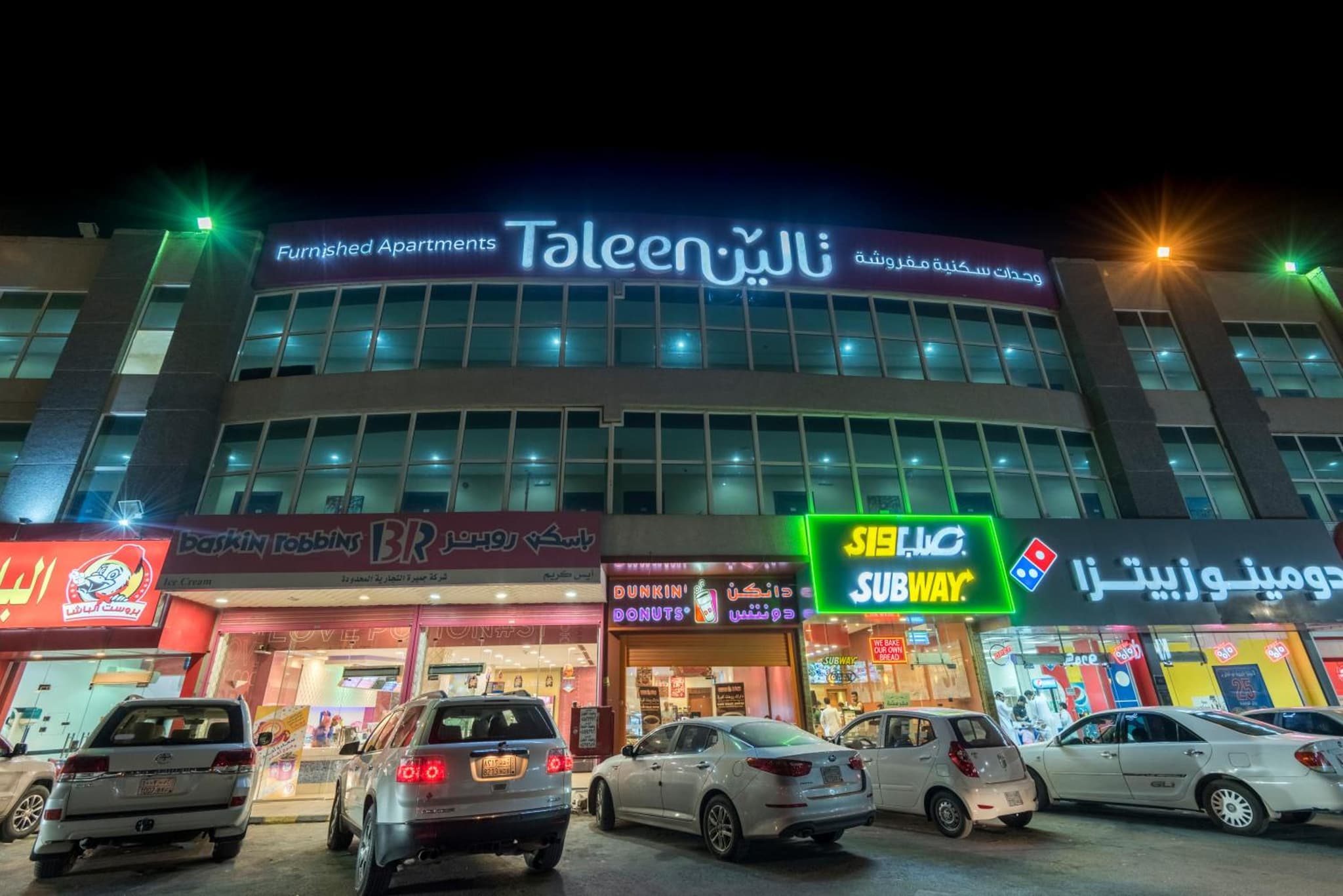 Taleen For Serviced Apartments Al Nadwa- تالين الندوه للشقق المخدومة