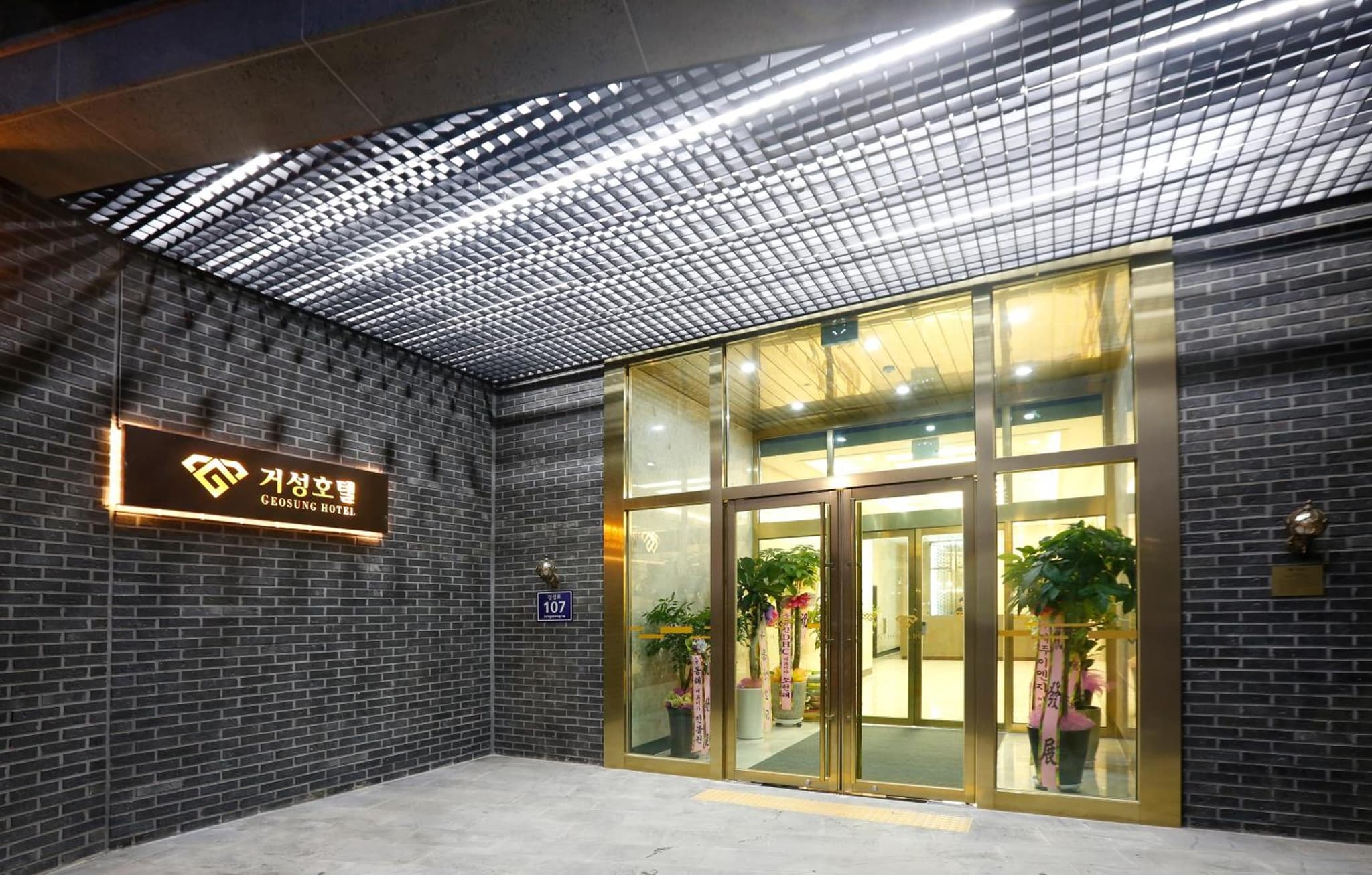Geosung Hotel photo 5