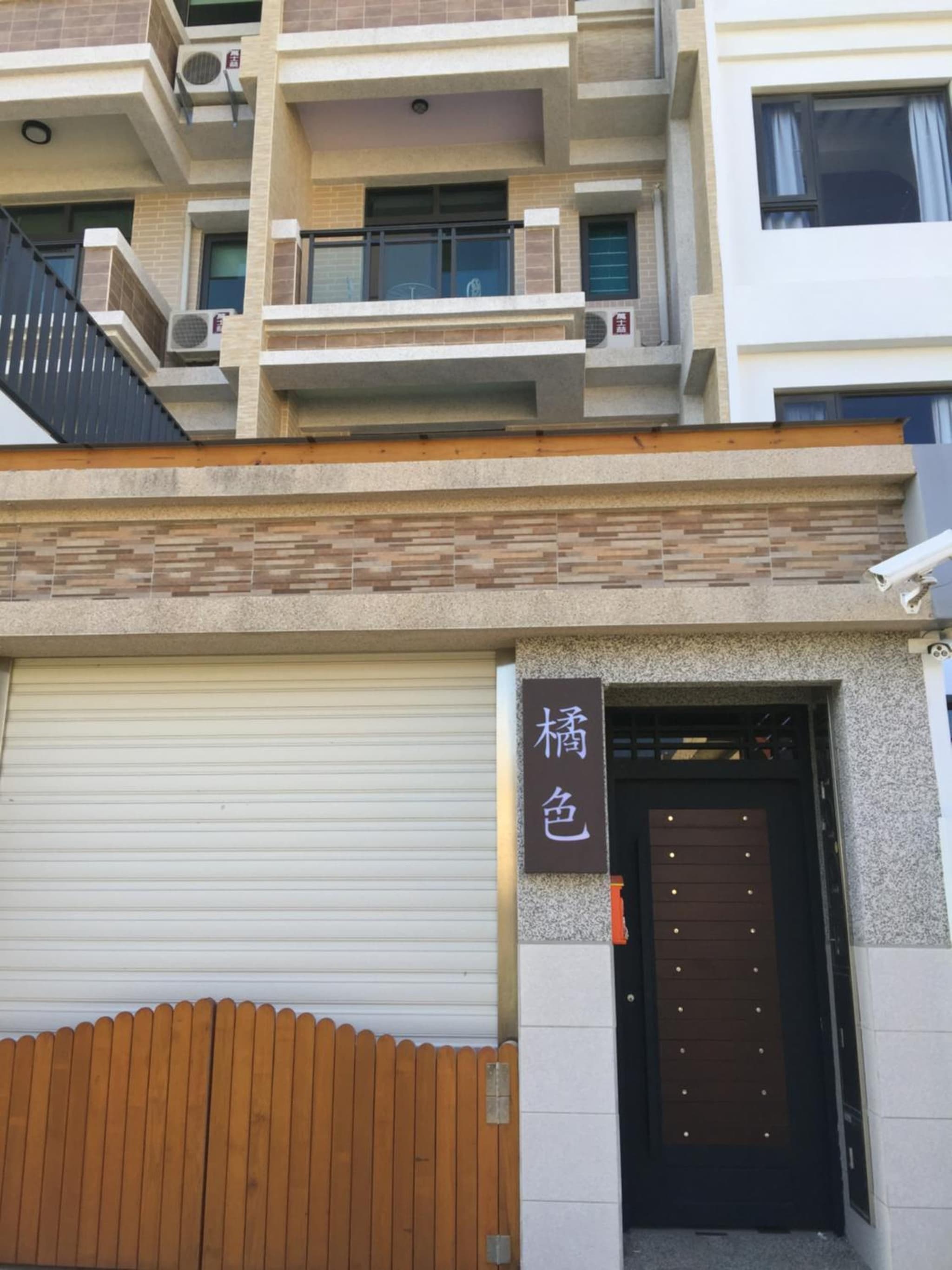 Kenting Orange Homestay